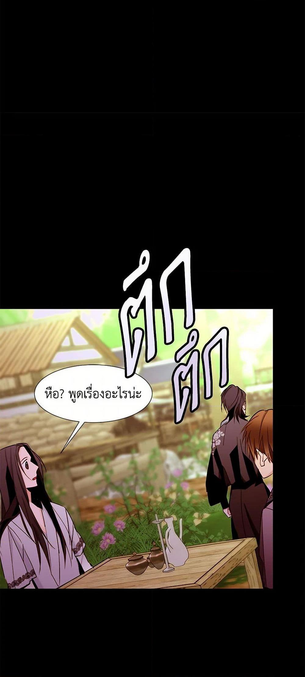 Manga-lc-com อ่านมังงะ อ่านการ์ตูน ออนไลน์ ฟรี A Common Story of a Lady’s New Life ตอนที่ 1 2 3 4 5 6 7 8 9 10 11 12 13 14 ฟรี ไม่มีโฆษณา Manga-lc - อ่าน มังงะ อ่าน การ์ตูน ออนไลน์ อ่านมังงะ ฟรี