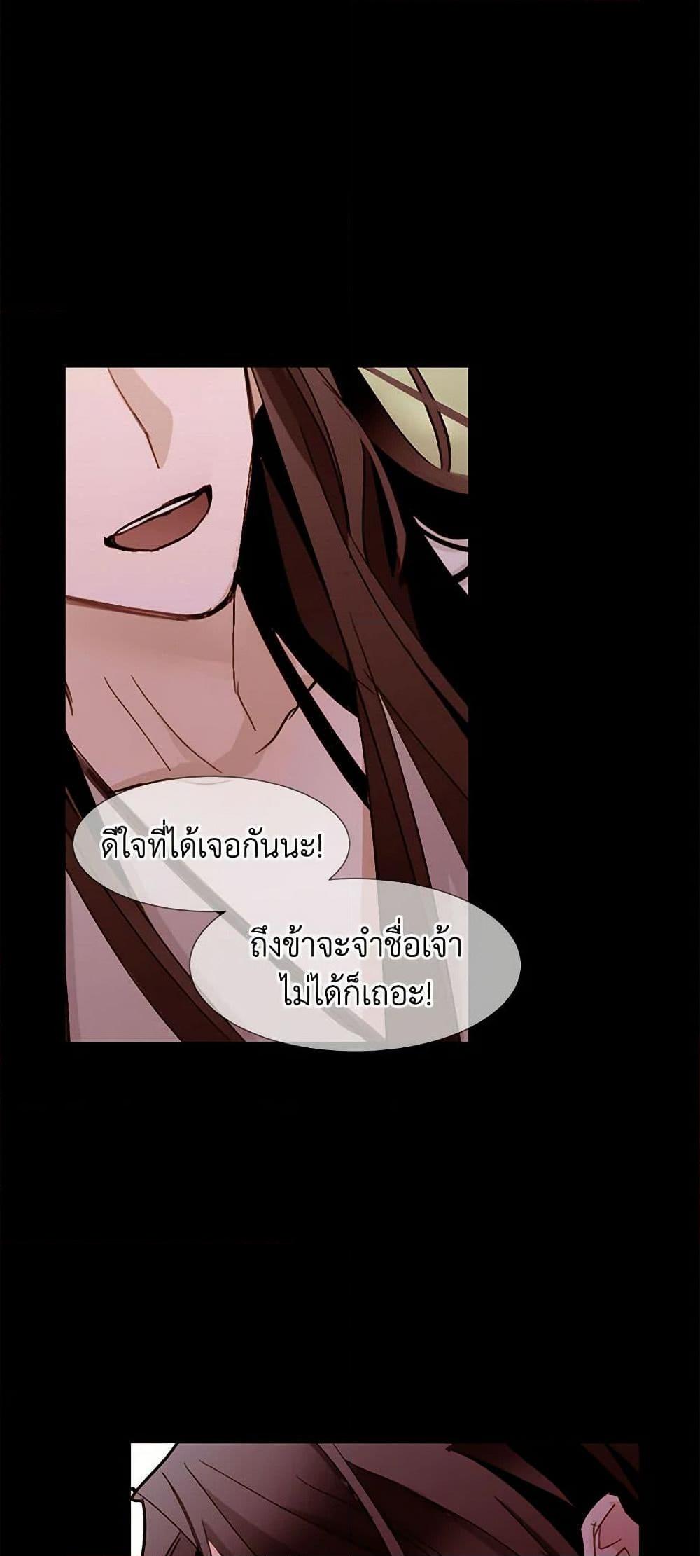 Manga-lc-com อ่านมังงะ อ่านการ์ตูน ออนไลน์ ฟรี A Common Story of a Lady’s New Life ตอนที่ 1 2 3 4 5 6 7 8 9 10 11 12 13 14 ฟรี ไม่มีโฆษณา Manga-lc - อ่าน มังงะ อ่าน การ์ตูน ออนไลน์ อ่านมังงะ ฟรี