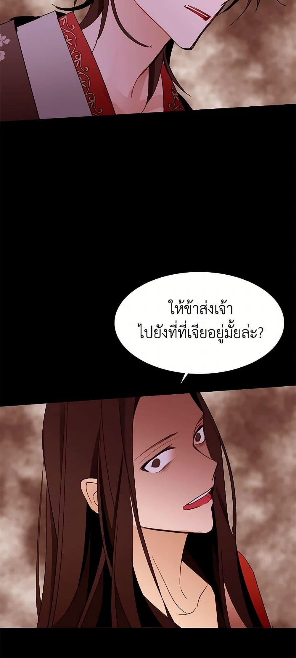 Manga-lc-com อ่านมังงะ อ่านการ์ตูน ออนไลน์ ฟรี A Common Story of a Lady’s New Life ตอนที่ 1 2 3 4 5 6 7 8 9 10 11 12 13 14 ฟรี ไม่มีโฆษณา Manga-lc - อ่าน มังงะ อ่าน การ์ตูน ออนไลน์ อ่านมังงะ ฟรี