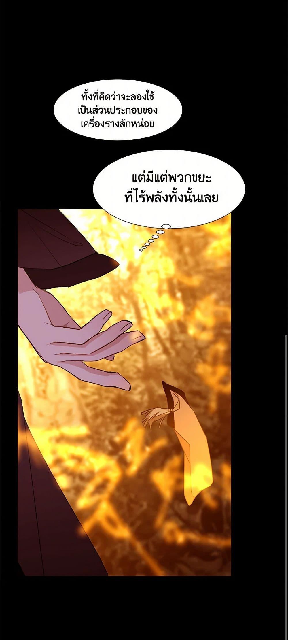 Manga-lc-com อ่านมังงะ อ่านการ์ตูน ออนไลน์ ฟรี A Common Story of a Lady’s New Life ตอนที่ 1 2 3 4 5 6 7 8 9 10 11 12 13 14 ฟรี ไม่มีโฆษณา Manga-lc - อ่าน มังงะ อ่าน การ์ตูน ออนไลน์ อ่านมังงะ ฟรี