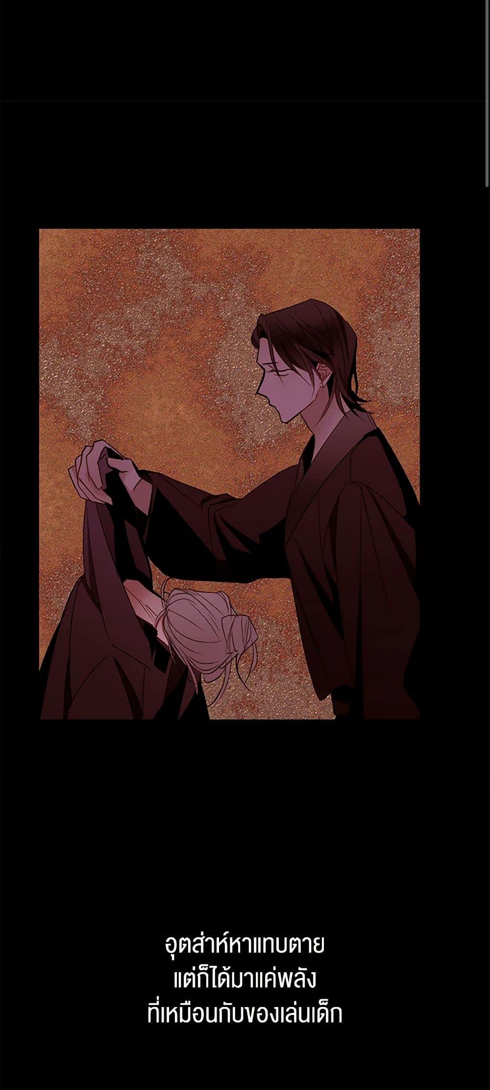 Manga-lc-com อ่านมังงะ อ่านการ์ตูน ออนไลน์ ฟรี A Common Story of a Lady’s New Life ตอนที่ 1 2 3 4 5 6 7 8 9 10 11 12 13 14 ฟรี ไม่มีโฆษณา Manga-lc - อ่าน มังงะ อ่าน การ์ตูน ออนไลน์ อ่านมังงะ ฟรี