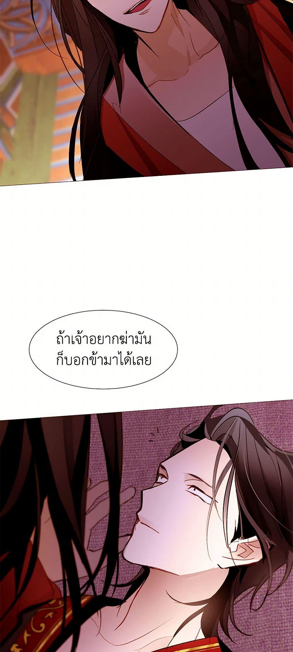 Manga-lc-com อ่านมังงะ อ่านการ์ตูน ออนไลน์ ฟรี A Common Story of a Lady’s New Life ตอนที่ 1 2 3 4 5 6 7 8 9 10 11 12 13 14 ฟรี ไม่มีโฆษณา Manga-lc - อ่าน มังงะ อ่าน การ์ตูน ออนไลน์ อ่านมังงะ ฟรี