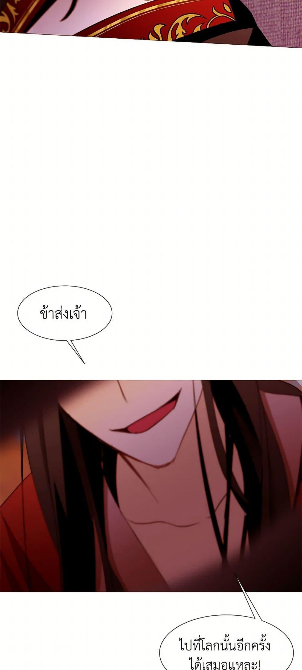 Manga-lc-com อ่านมังงะ อ่านการ์ตูน ออนไลน์ ฟรี A Common Story of a Lady’s New Life ตอนที่ 1 2 3 4 5 6 7 8 9 10 11 12 13 14 ฟรี ไม่มีโฆษณา Manga-lc - อ่าน มังงะ อ่าน การ์ตูน ออนไลน์ อ่านมังงะ ฟรี
