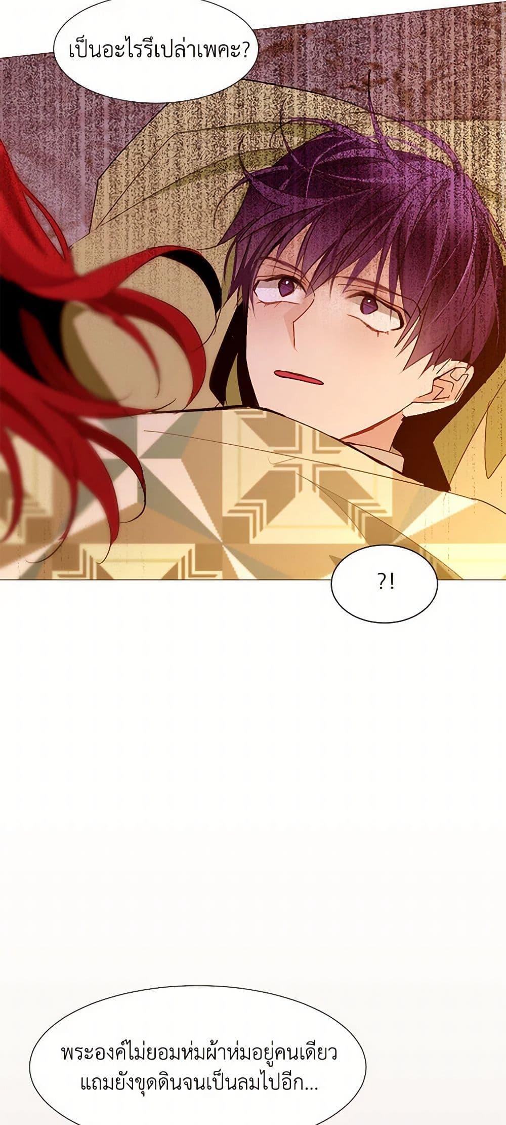 Manga-lc-com อ่านมังงะ อ่านการ์ตูน ออนไลน์ ฟรี A Common Story of a Lady’s New Life ตอนที่ 1 2 3 4 5 6 7 8 9 10 11 12 13 14 ฟรี ไม่มีโฆษณา Manga-lc - อ่าน มังงะ อ่าน การ์ตูน ออนไลน์ อ่านมังงะ ฟรี