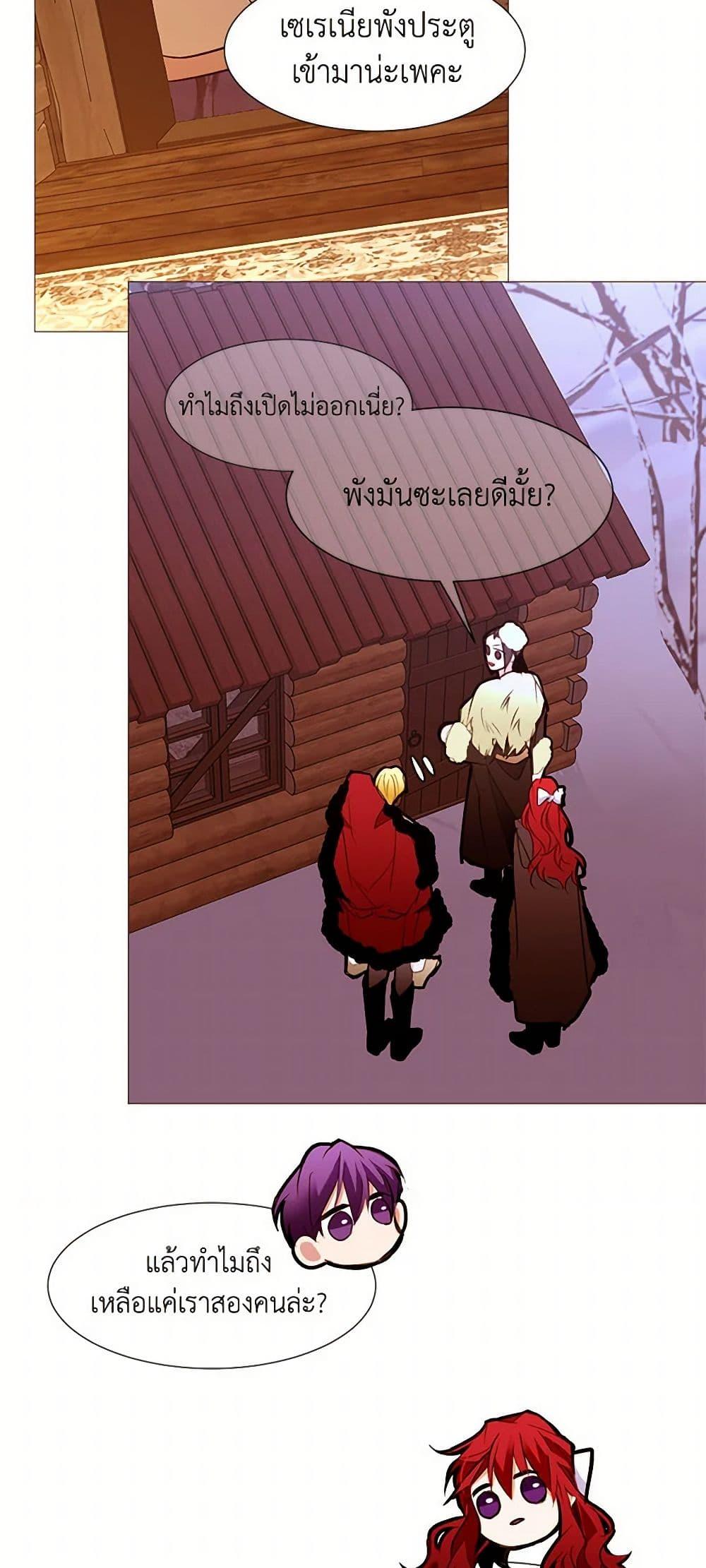 Manga-lc-com อ่านมังงะ อ่านการ์ตูน ออนไลน์ ฟรี A Common Story of a Lady’s New Life ตอนที่ 1 2 3 4 5 6 7 8 9 10 11 12 13 14 ฟรี ไม่มีโฆษณา Manga-lc - อ่าน มังงะ อ่าน การ์ตูน ออนไลน์ อ่านมังงะ ฟรี