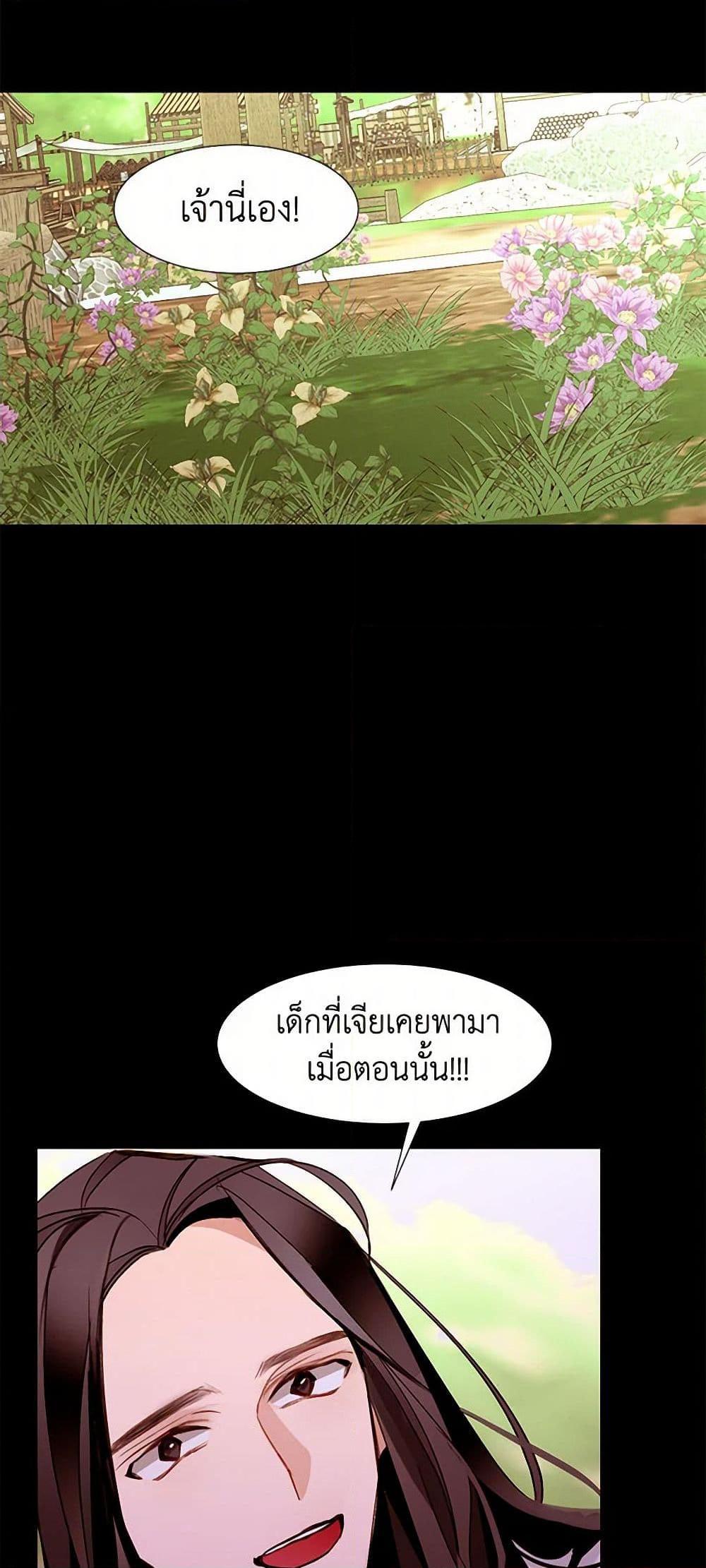 Manga-lc-com อ่านมังงะ อ่านการ์ตูน ออนไลน์ ฟรี A Common Story of a Lady’s New Life ตอนที่ 1 2 3 4 5 6 7 8 9 10 11 12 13 14 ฟรี ไม่มีโฆษณา Manga-lc - อ่าน มังงะ อ่าน การ์ตูน ออนไลน์ อ่านมังงะ ฟรี