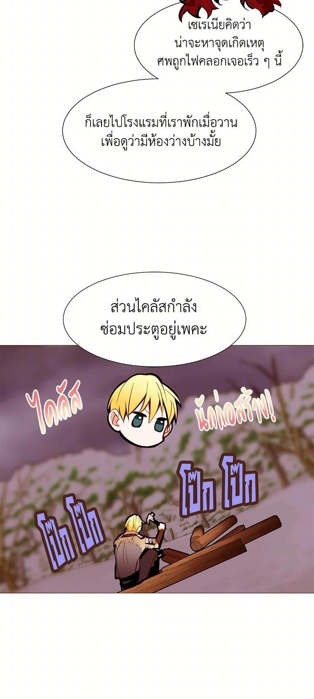 Manga-lc-com อ่านมังงะ อ่านการ์ตูน ออนไลน์ ฟรี A Common Story of a Lady’s New Life ตอนที่ 1 2 3 4 5 6 7 8 9 10 11 12 13 14 ฟรี ไม่มีโฆษณา Manga-lc - อ่าน มังงะ อ่าน การ์ตูน ออนไลน์ อ่านมังงะ ฟรี