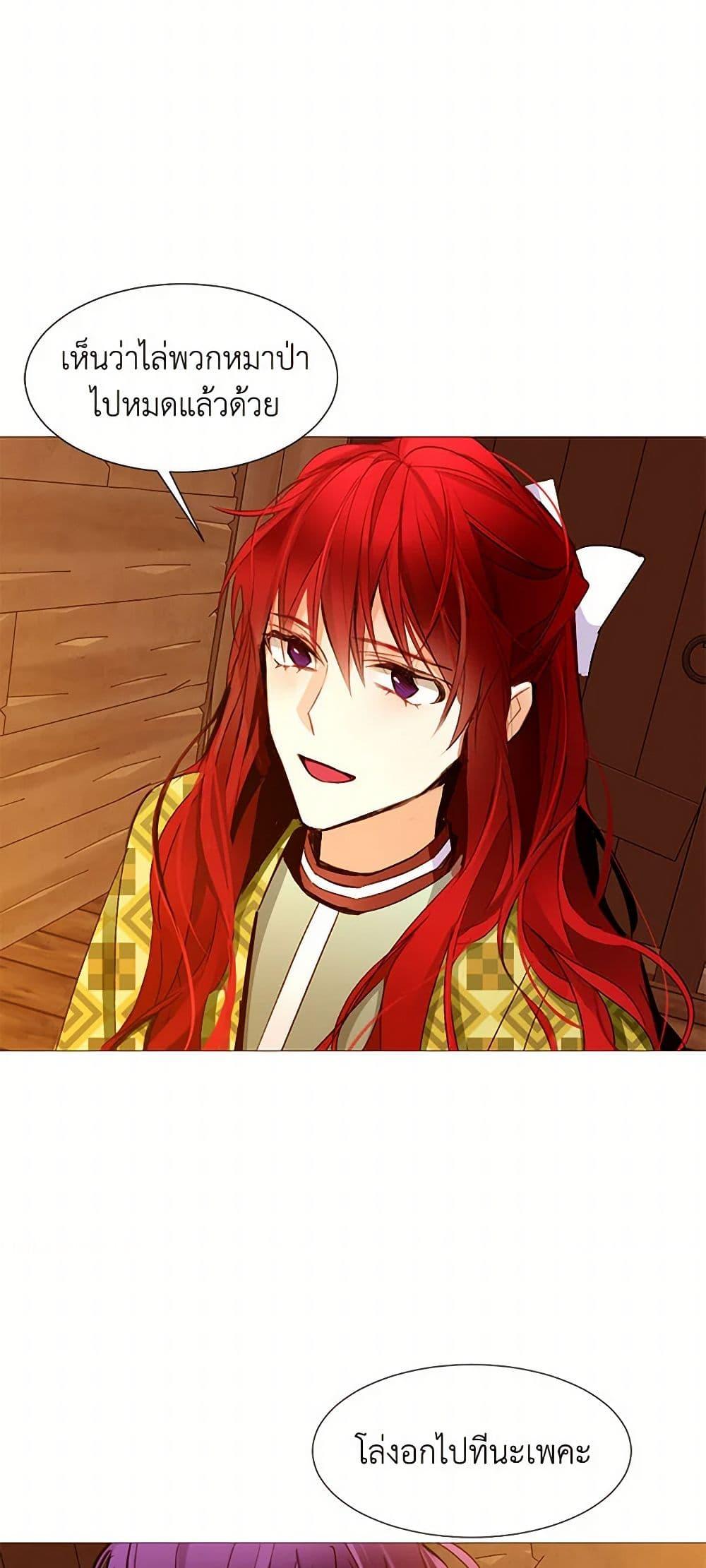 Manga-lc-com อ่านมังงะ อ่านการ์ตูน ออนไลน์ ฟรี A Common Story of a Lady’s New Life ตอนที่ 1 2 3 4 5 6 7 8 9 10 11 12 13 14 ฟรี ไม่มีโฆษณา Manga-lc - อ่าน มังงะ อ่าน การ์ตูน ออนไลน์ อ่านมังงะ ฟรี