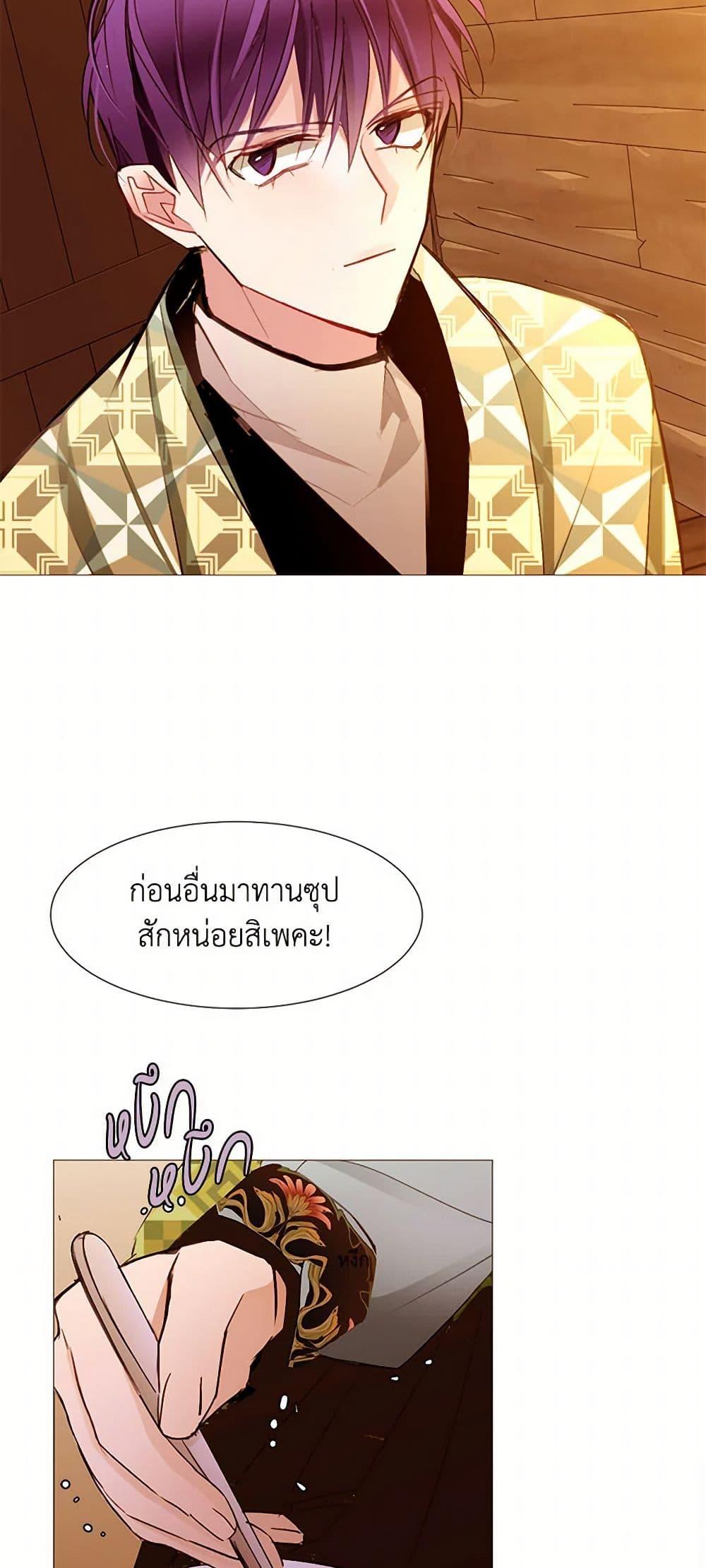 Manga-lc-com อ่านมังงะ อ่านการ์ตูน ออนไลน์ ฟรี A Common Story of a Lady’s New Life ตอนที่ 1 2 3 4 5 6 7 8 9 10 11 12 13 14 ฟรี ไม่มีโฆษณา Manga-lc - อ่าน มังงะ อ่าน การ์ตูน ออนไลน์ อ่านมังงะ ฟรี