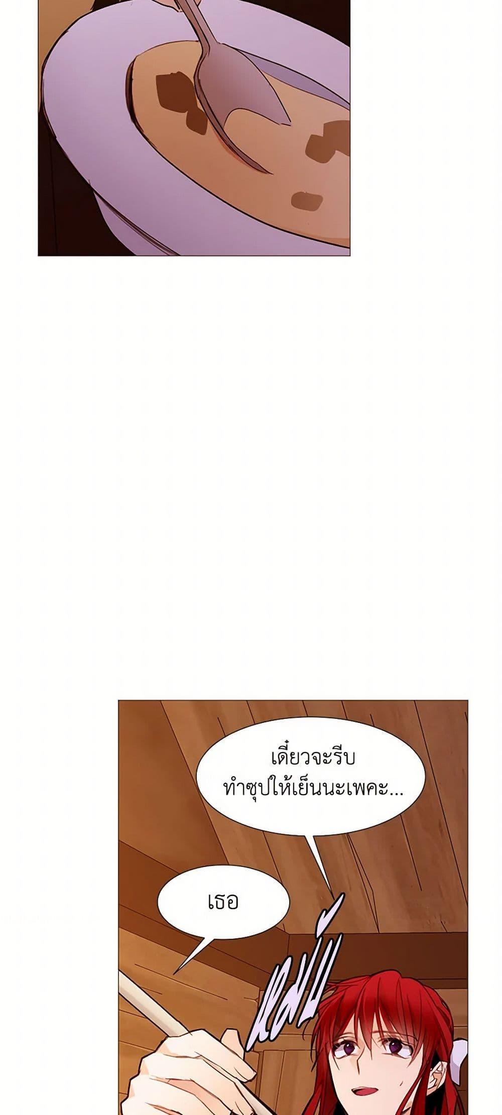 Manga-lc-com อ่านมังงะ อ่านการ์ตูน ออนไลน์ ฟรี A Common Story of a Lady’s New Life ตอนที่ 1 2 3 4 5 6 7 8 9 10 11 12 13 14 ฟรี ไม่มีโฆษณา Manga-lc - อ่าน มังงะ อ่าน การ์ตูน ออนไลน์ อ่านมังงะ ฟรี