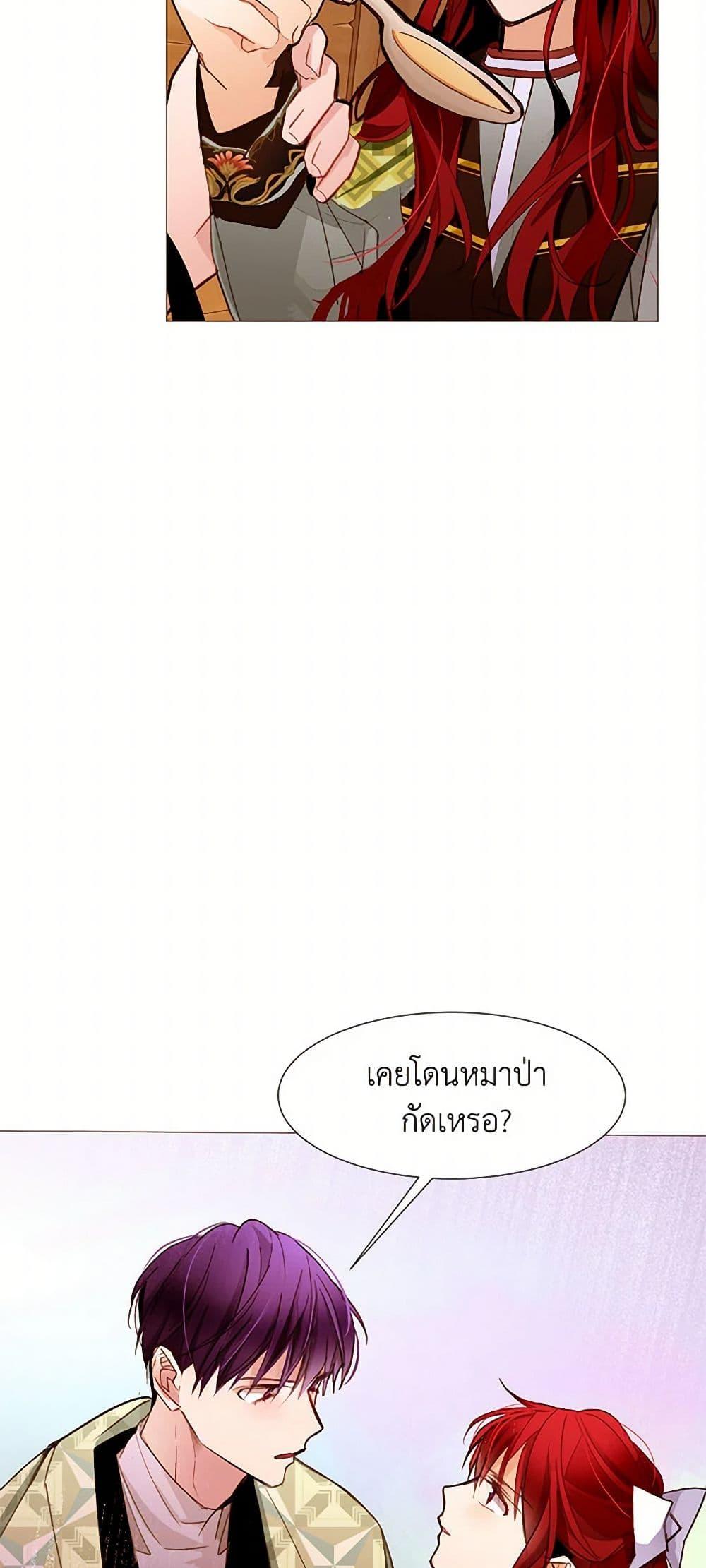 Manga-lc-com อ่านมังงะ อ่านการ์ตูน ออนไลน์ ฟรี A Common Story of a Lady’s New Life ตอนที่ 1 2 3 4 5 6 7 8 9 10 11 12 13 14 ฟรี ไม่มีโฆษณา Manga-lc - อ่าน มังงะ อ่าน การ์ตูน ออนไลน์ อ่านมังงะ ฟรี