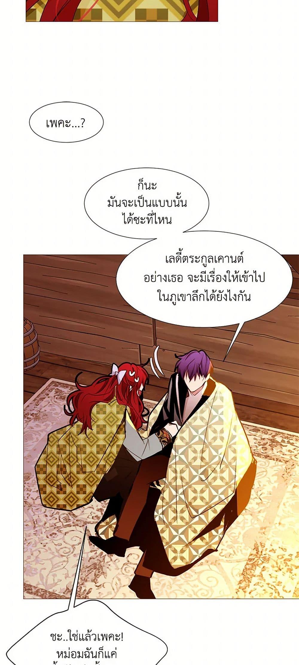 Manga-lc-com อ่านมังงะ อ่านการ์ตูน ออนไลน์ ฟรี A Common Story of a Lady’s New Life ตอนที่ 1 2 3 4 5 6 7 8 9 10 11 12 13 14 ฟรี ไม่มีโฆษณา Manga-lc - อ่าน มังงะ อ่าน การ์ตูน ออนไลน์ อ่านมังงะ ฟรี