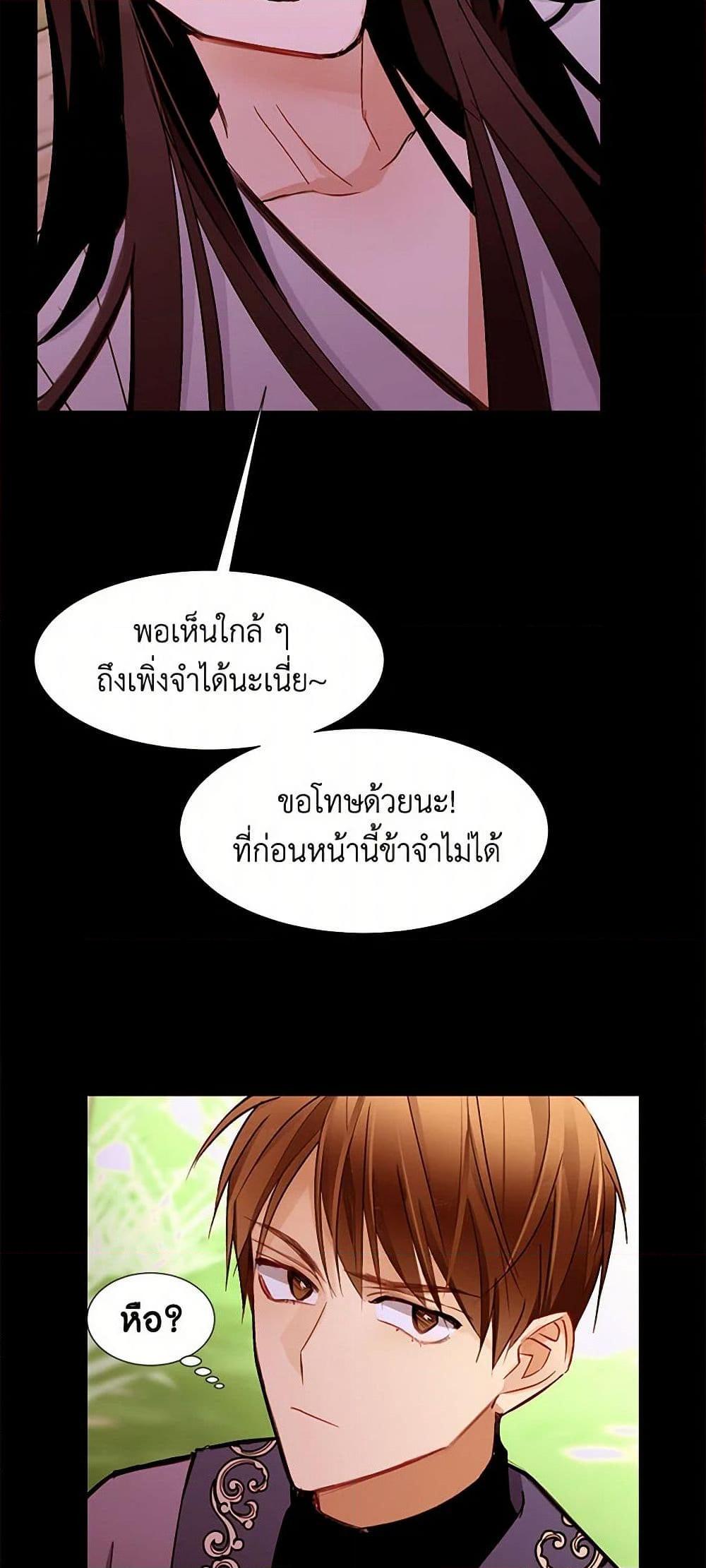 Manga-lc-com อ่านมังงะ อ่านการ์ตูน ออนไลน์ ฟรี A Common Story of a Lady’s New Life ตอนที่ 1 2 3 4 5 6 7 8 9 10 11 12 13 14 ฟรี ไม่มีโฆษณา Manga-lc - อ่าน มังงะ อ่าน การ์ตูน ออนไลน์ อ่านมังงะ ฟรี