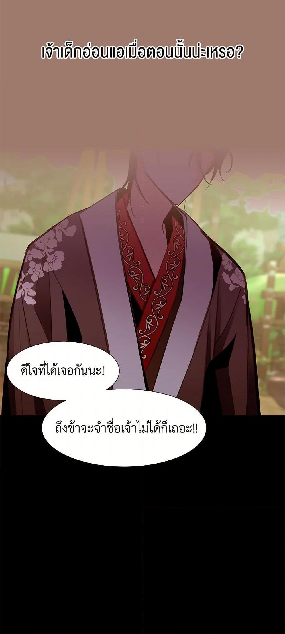 Manga-lc-com อ่านมังงะ อ่านการ์ตูน ออนไลน์ ฟรี A Common Story of a Lady’s New Life ตอนที่ 1 2 3 4 5 6 7 8 9 10 11 12 13 14 ฟรี ไม่มีโฆษณา Manga-lc - อ่าน มังงะ อ่าน การ์ตูน ออนไลน์ อ่านมังงะ ฟรี