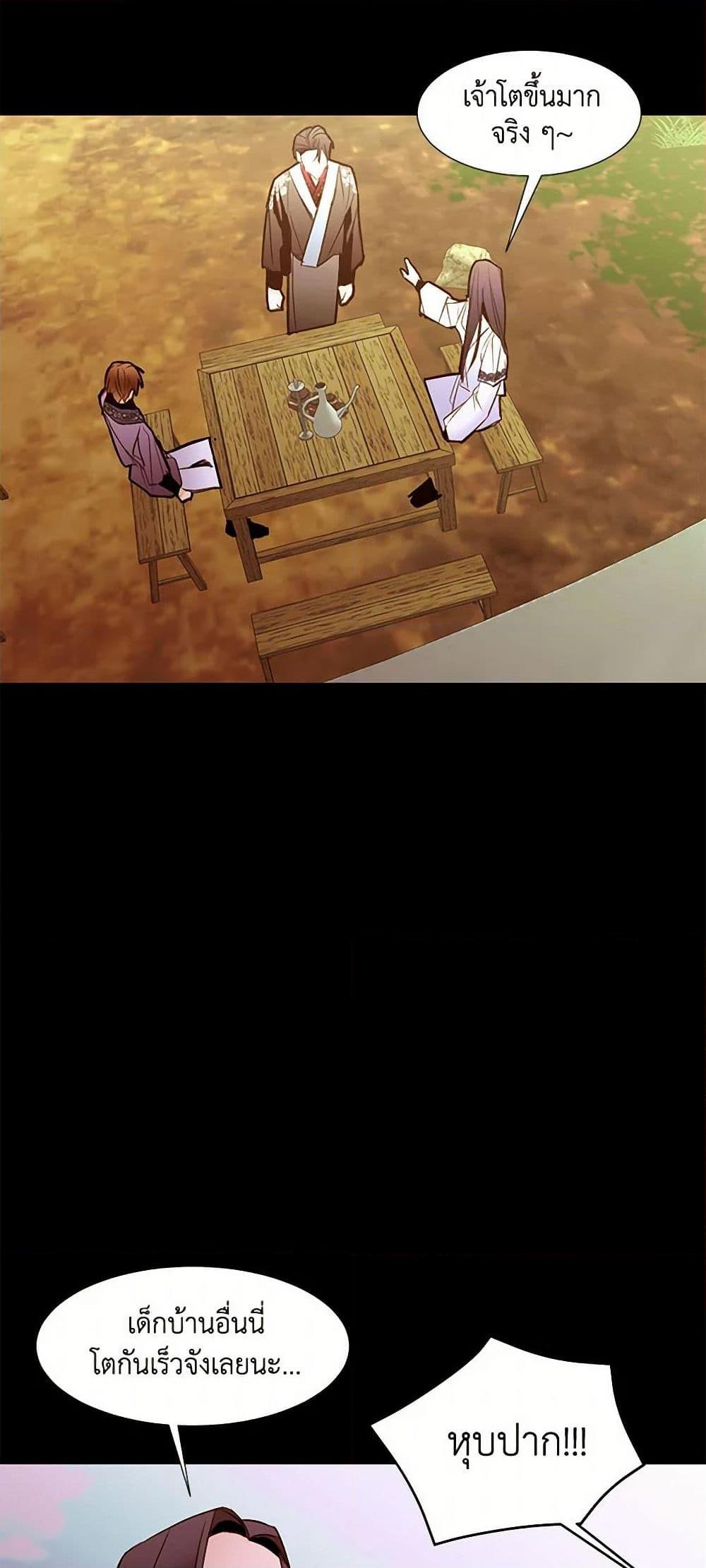 Manga-lc-com อ่านมังงะ อ่านการ์ตูน ออนไลน์ ฟรี A Common Story of a Lady’s New Life ตอนที่ 1 2 3 4 5 6 7 8 9 10 11 12 13 14 ฟรี ไม่มีโฆษณา Manga-lc - อ่าน มังงะ อ่าน การ์ตูน ออนไลน์ อ่านมังงะ ฟรี