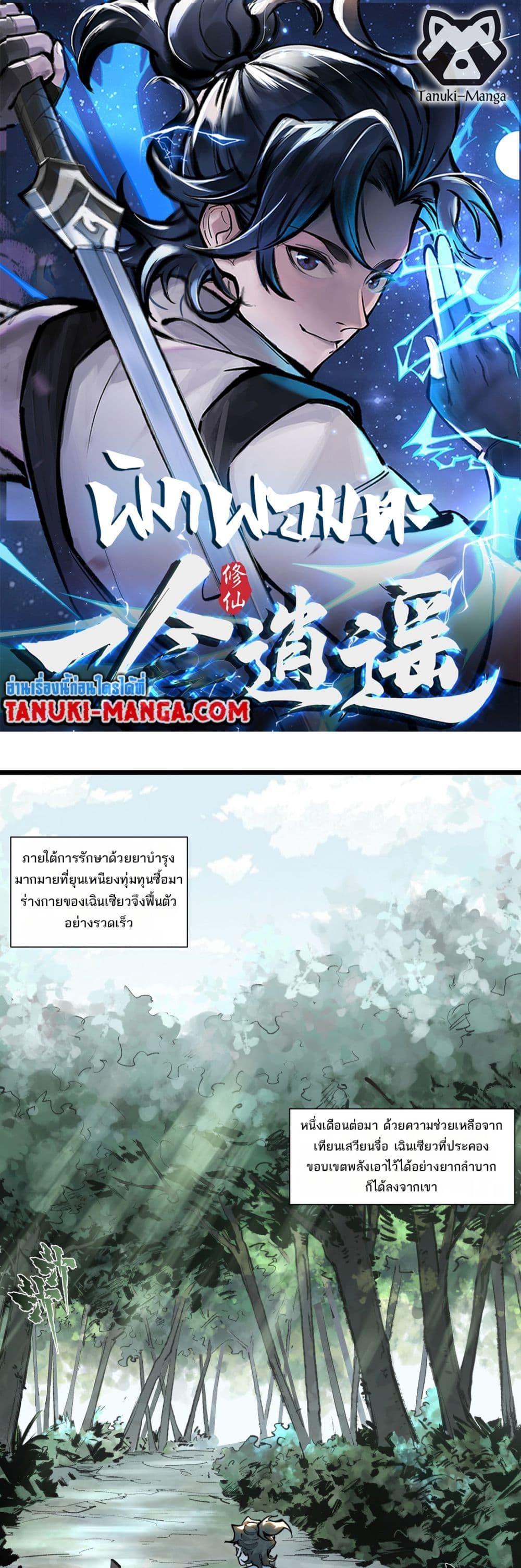 Manga-lc-com อ่านมังงะ อ่านการ์ตูน ออนไลน์ ฟรี A Thought Of Freedom ตอนที่ 1 2 3 4 5 6 7 8 9 10 11 12 13 14 ฟรี ไม่มีโฆษณา Manga-lc - อ่าน มังงะ อ่าน การ์ตูน ออนไลน์ อ่านมังงะ ฟรี