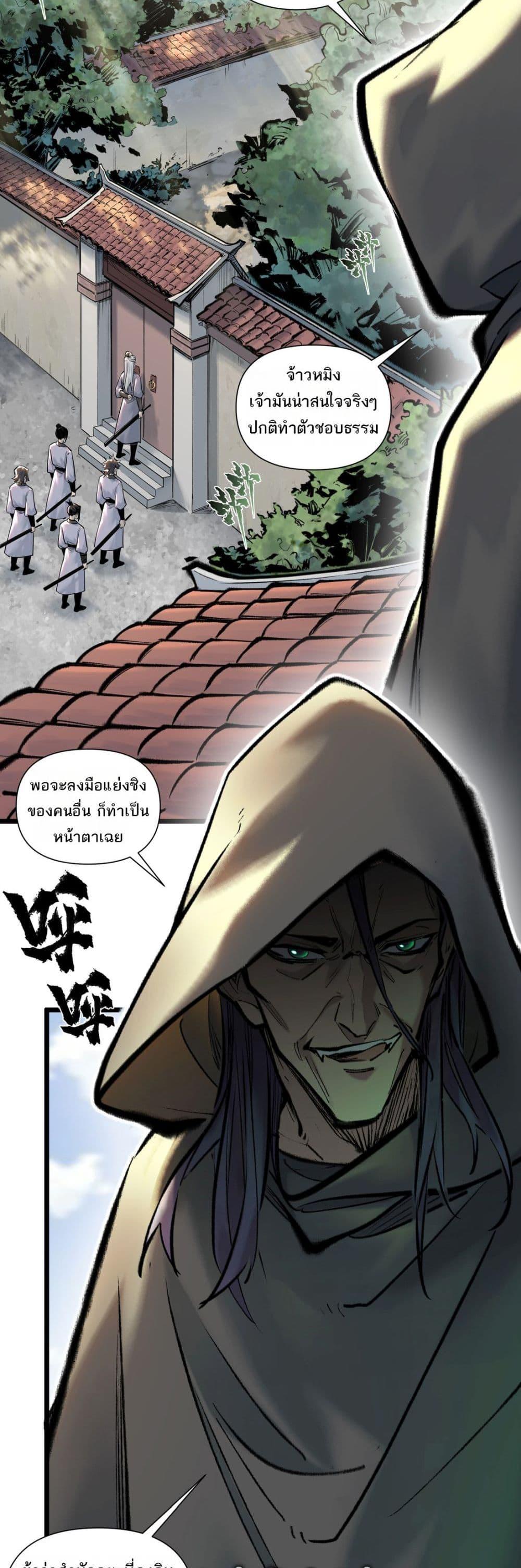 Manga-lc-com อ่านมังงะ อ่านการ์ตูน ออนไลน์ ฟรี A Thought Of Freedom ตอนที่ 1 2 3 4 5 6 7 8 9 10 11 12 13 14 ฟรี ไม่มีโฆษณา Manga-lc - อ่าน มังงะ อ่าน การ์ตูน ออนไลน์ อ่านมังงะ ฟรี