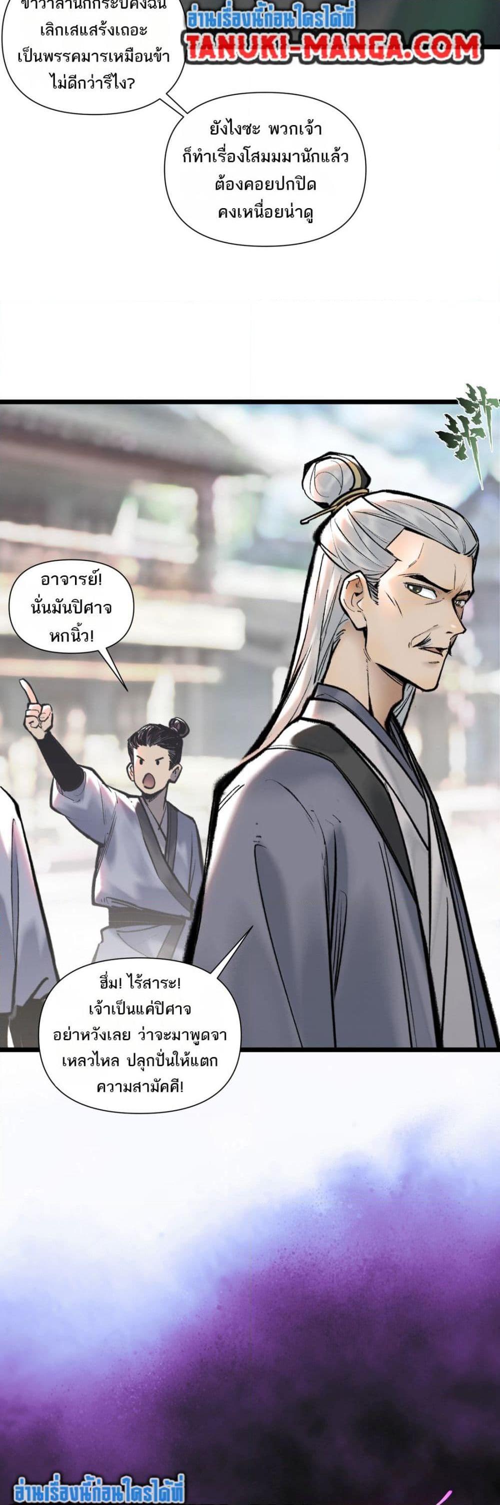 Manga-lc-com อ่านมังงะ อ่านการ์ตูน ออนไลน์ ฟรี A Thought Of Freedom ตอนที่ 1 2 3 4 5 6 7 8 9 10 11 12 13 14 ฟรี ไม่มีโฆษณา Manga-lc - อ่าน มังงะ อ่าน การ์ตูน ออนไลน์ อ่านมังงะ ฟรี