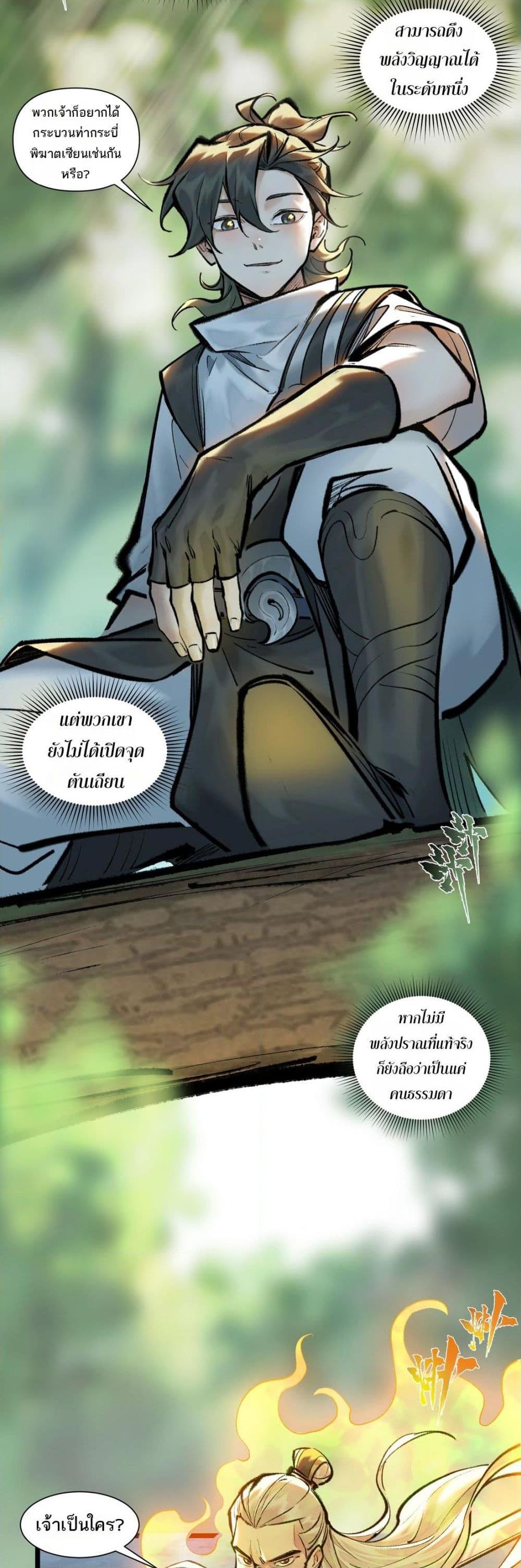 Manga-lc-com อ่านมังงะ อ่านการ์ตูน ออนไลน์ ฟรี A Thought Of Freedom ตอนที่ 1 2 3 4 5 6 7 8 9 10 11 12 13 14 ฟรี ไม่มีโฆษณา Manga-lc - อ่าน มังงะ อ่าน การ์ตูน ออนไลน์ อ่านมังงะ ฟรี