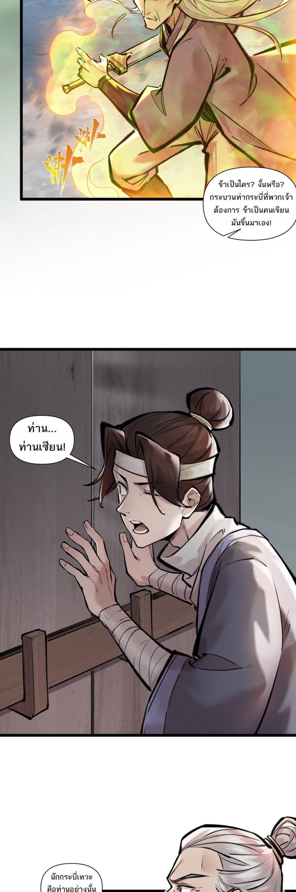 Manga-lc-com อ่านมังงะ อ่านการ์ตูน ออนไลน์ ฟรี A Thought Of Freedom ตอนที่ 1 2 3 4 5 6 7 8 9 10 11 12 13 14 ฟรี ไม่มีโฆษณา Manga-lc - อ่าน มังงะ อ่าน การ์ตูน ออนไลน์ อ่านมังงะ ฟรี