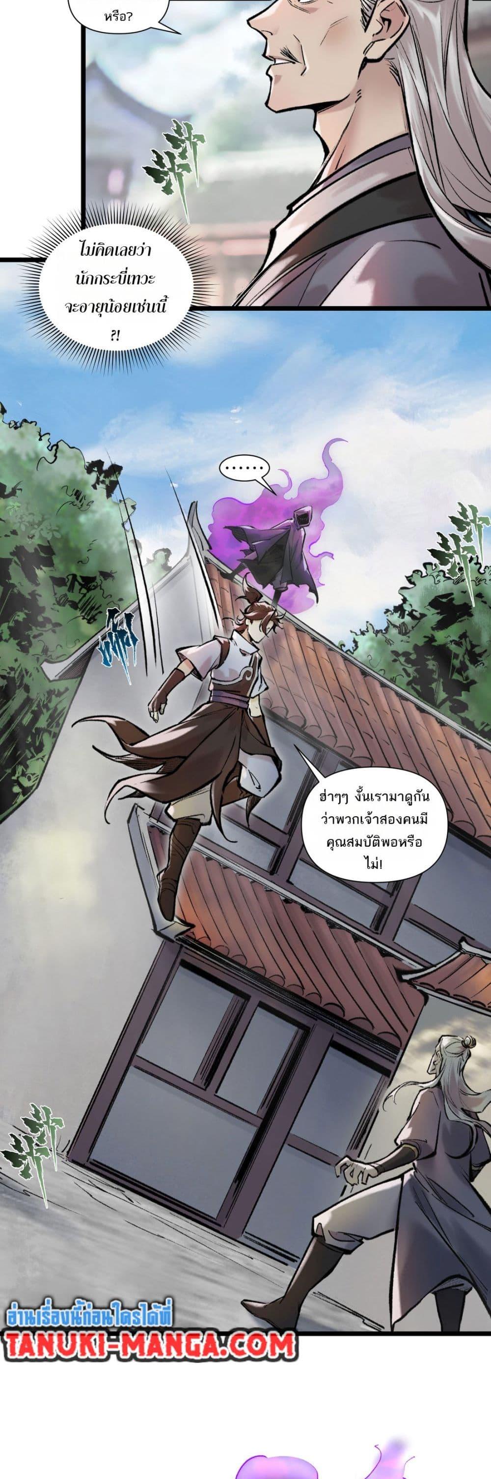 Manga-lc-com อ่านมังงะ อ่านการ์ตูน ออนไลน์ ฟรี A Thought Of Freedom ตอนที่ 1 2 3 4 5 6 7 8 9 10 11 12 13 14 ฟรี ไม่มีโฆษณา Manga-lc - อ่าน มังงะ อ่าน การ์ตูน ออนไลน์ อ่านมังงะ ฟรี