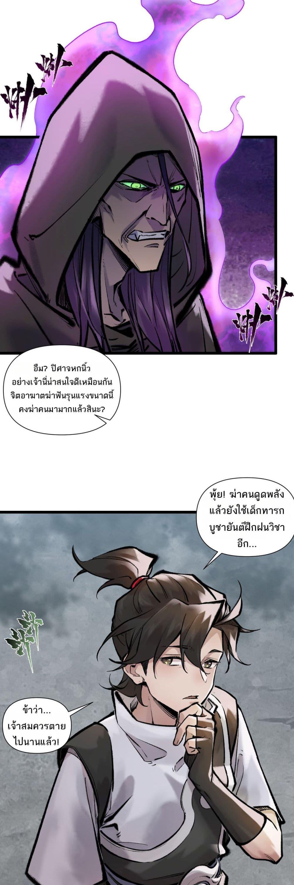 Manga-lc-com อ่านมังงะ อ่านการ์ตูน ออนไลน์ ฟรี A Thought Of Freedom ตอนที่ 1 2 3 4 5 6 7 8 9 10 11 12 13 14 ฟรี ไม่มีโฆษณา Manga-lc - อ่าน มังงะ อ่าน การ์ตูน ออนไลน์ อ่านมังงะ ฟรี