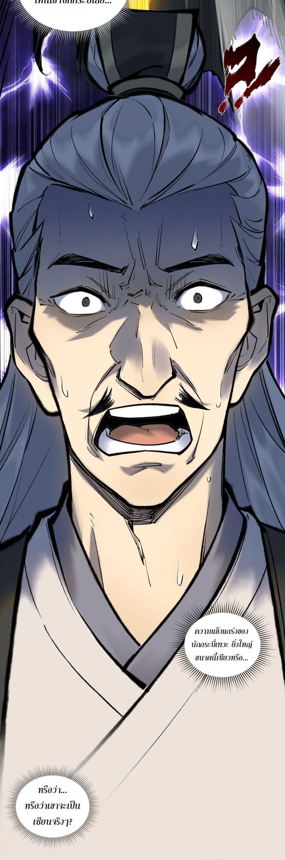 Manga-lc-com อ่านมังงะ อ่านการ์ตูน ออนไลน์ ฟรี A Thought Of Freedom ตอนที่ 1 2 3 4 5 6 7 8 9 10 11 12 13 14 ฟรี ไม่มีโฆษณา Manga-lc - อ่าน มังงะ อ่าน การ์ตูน ออนไลน์ อ่านมังงะ ฟรี