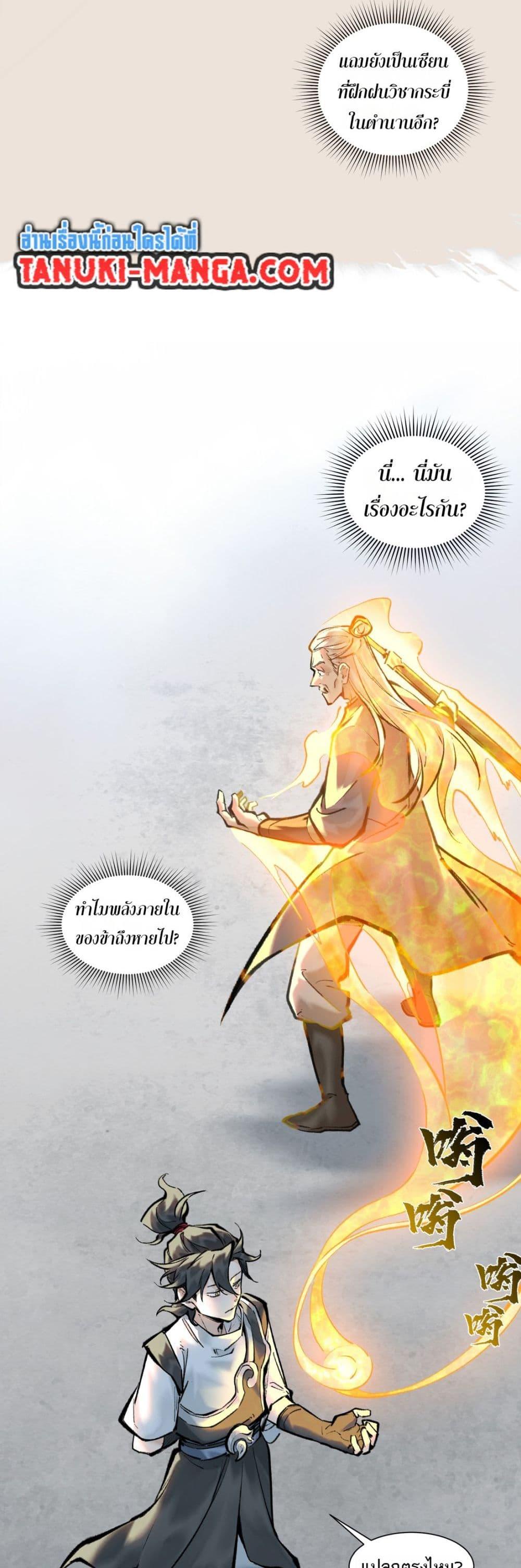 Manga-lc-com อ่านมังงะ อ่านการ์ตูน ออนไลน์ ฟรี A Thought Of Freedom ตอนที่ 1 2 3 4 5 6 7 8 9 10 11 12 13 14 ฟรี ไม่มีโฆษณา Manga-lc - อ่าน มังงะ อ่าน การ์ตูน ออนไลน์ อ่านมังงะ ฟรี
