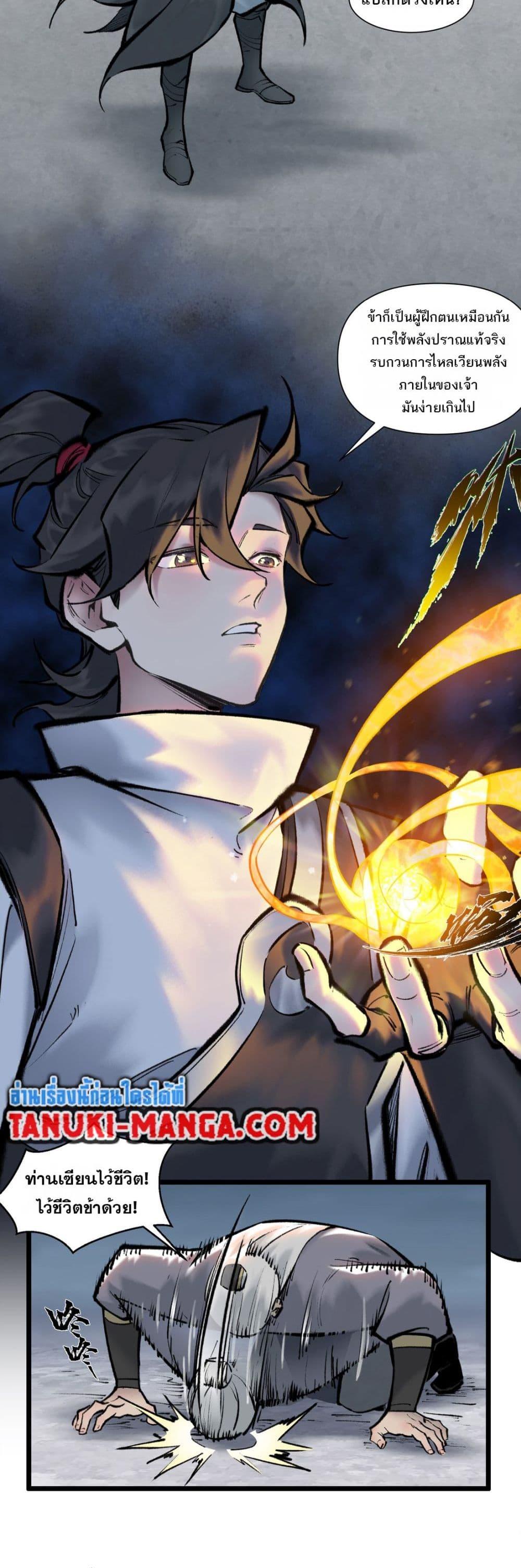 Manga-lc-com อ่านมังงะ อ่านการ์ตูน ออนไลน์ ฟรี A Thought Of Freedom ตอนที่ 1 2 3 4 5 6 7 8 9 10 11 12 13 14 ฟรี ไม่มีโฆษณา Manga-lc - อ่าน มังงะ อ่าน การ์ตูน ออนไลน์ อ่านมังงะ ฟรี