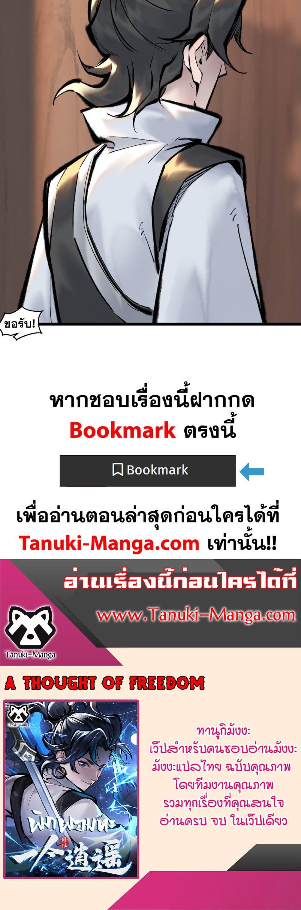 Manga-lc-com อ่านมังงะ อ่านการ์ตูน ออนไลน์ ฟรี A Thought Of Freedom ตอนที่ 1 2 3 4 5 6 7 8 9 10 11 12 13 14 ฟรี ไม่มีโฆษณา Manga-lc - อ่าน มังงะ อ่าน การ์ตูน ออนไลน์ อ่านมังงะ ฟรี