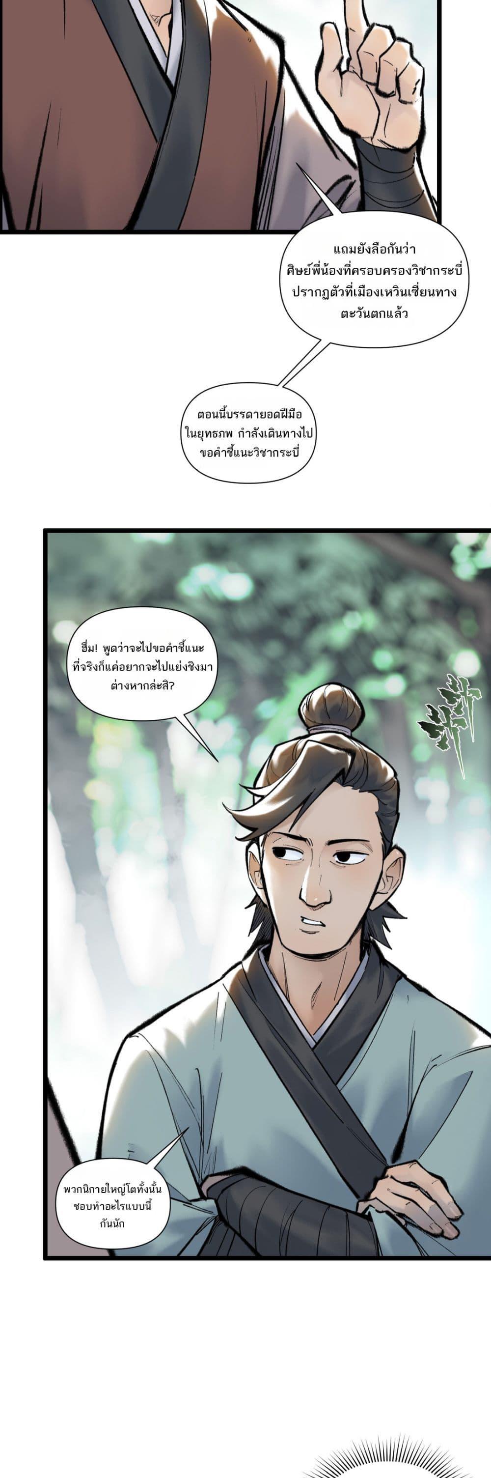 Manga-lc-com อ่านมังงะ อ่านการ์ตูน ออนไลน์ ฟรี A Thought Of Freedom ตอนที่ 1 2 3 4 5 6 7 8 9 10 11 12 13 14 ฟรี ไม่มีโฆษณา Manga-lc - อ่าน มังงะ อ่าน การ์ตูน ออนไลน์ อ่านมังงะ ฟรี