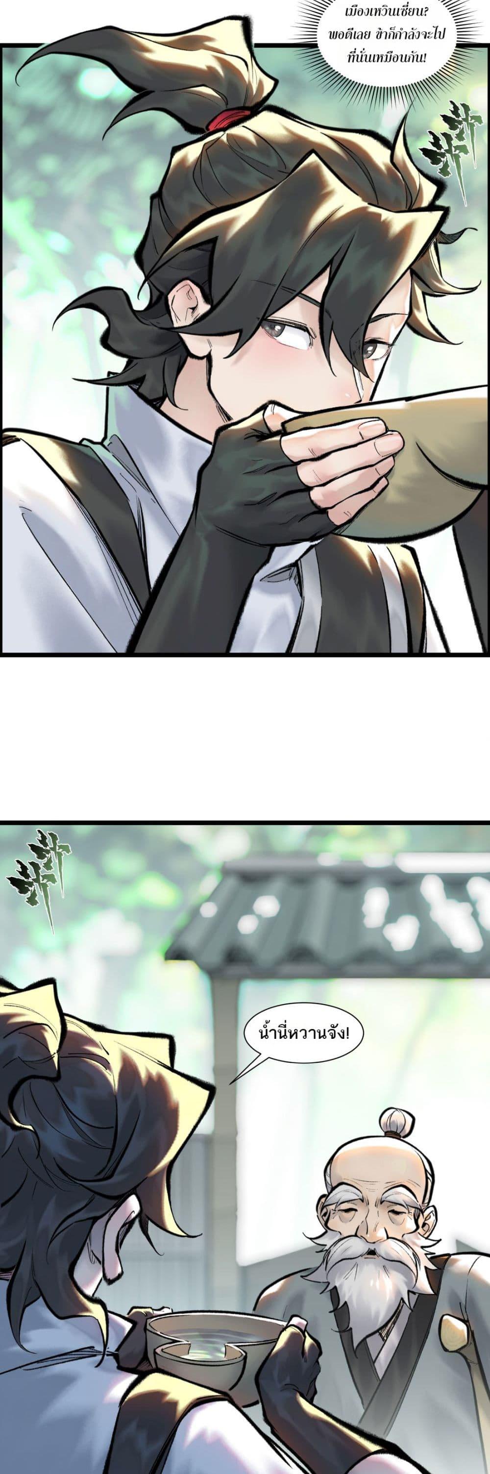 Manga-lc-com อ่านมังงะ อ่านการ์ตูน ออนไลน์ ฟรี A Thought Of Freedom ตอนที่ 1 2 3 4 5 6 7 8 9 10 11 12 13 14 ฟรี ไม่มีโฆษณา Manga-lc - อ่าน มังงะ อ่าน การ์ตูน ออนไลน์ อ่านมังงะ ฟรี