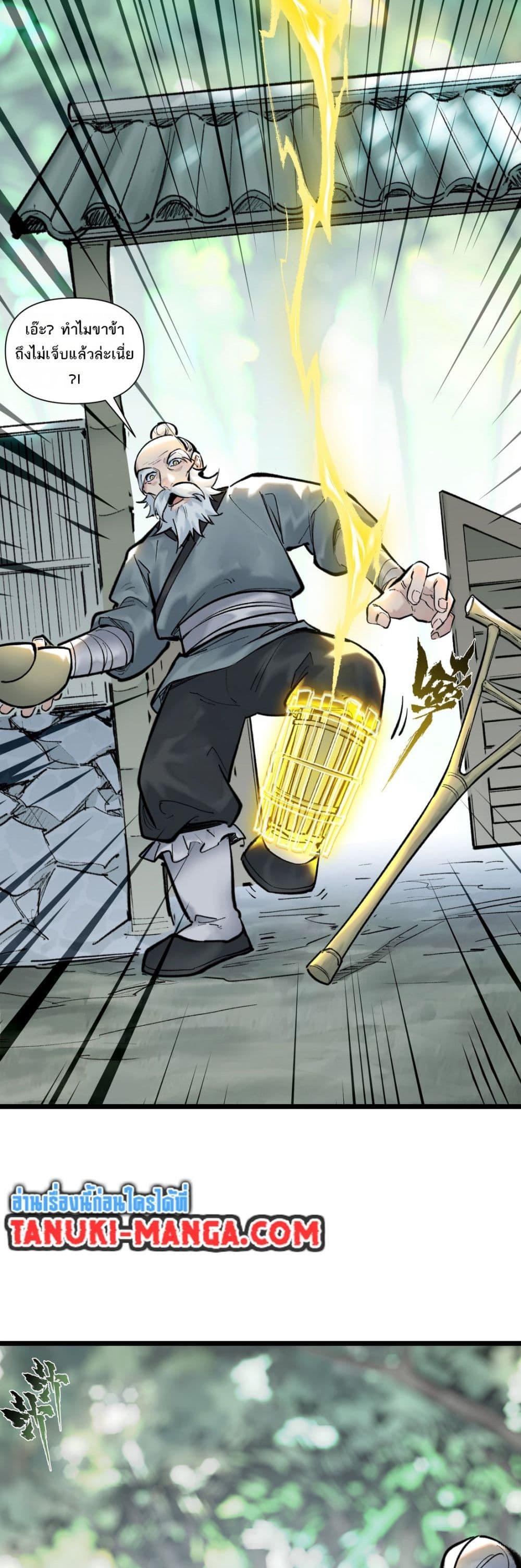 Manga-lc-com อ่านมังงะ อ่านการ์ตูน ออนไลน์ ฟรี A Thought Of Freedom ตอนที่ 1 2 3 4 5 6 7 8 9 10 11 12 13 14 ฟรี ไม่มีโฆษณา Manga-lc - อ่าน มังงะ อ่าน การ์ตูน ออนไลน์ อ่านมังงะ ฟรี