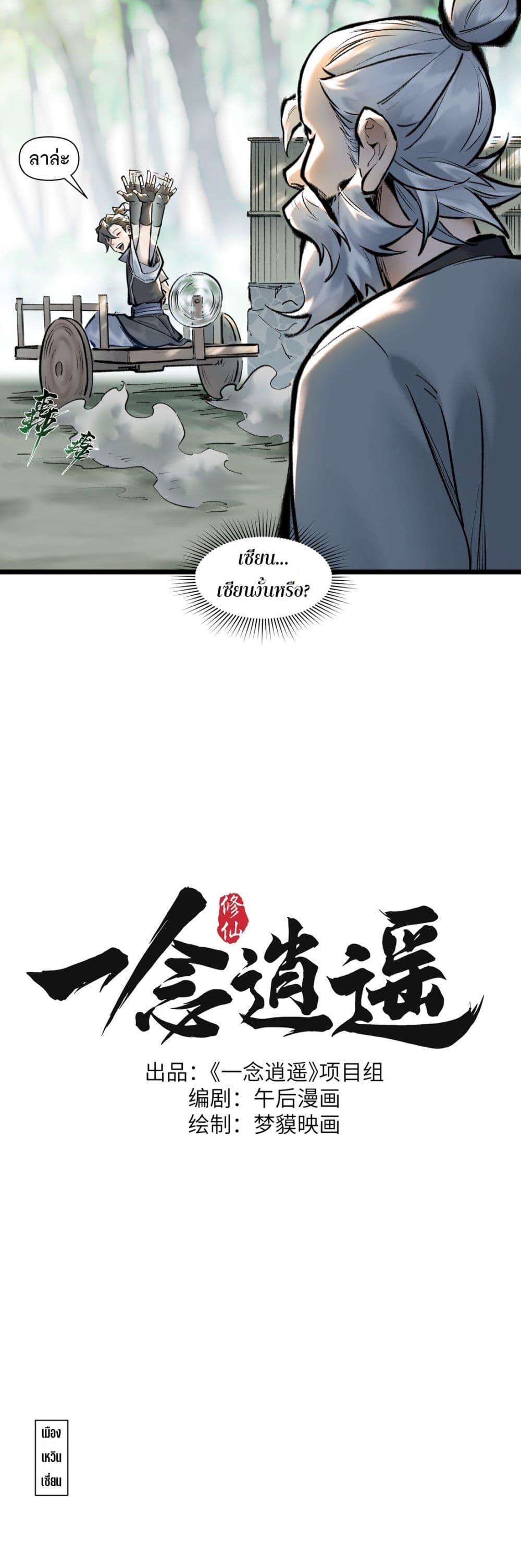 Manga-lc-com อ่านมังงะ อ่านการ์ตูน ออนไลน์ ฟรี A Thought Of Freedom ตอนที่ 1 2 3 4 5 6 7 8 9 10 11 12 13 14 ฟรี ไม่มีโฆษณา Manga-lc - อ่าน มังงะ อ่าน การ์ตูน ออนไลน์ อ่านมังงะ ฟรี