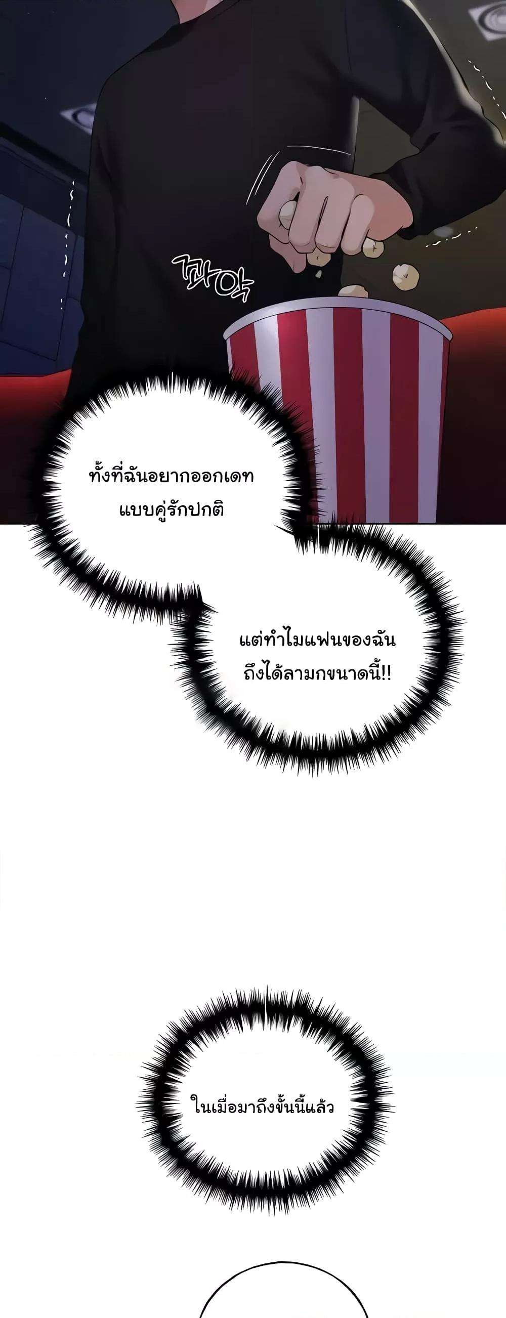Doujin-Lc- อ่าน โดจิน มังฮวา เกาหลี ญี่ปุ่น จีน แปลไทย My Illustrator ตอนที่ 1 2 3 4 5 6 7 8 9 10 11 12 13 14 ฟรี ไม่มีโฆษณา อ่าน โดจิน Manhwa เกาหลี ญี่ปุ่น จีน เรามีครบ คัดมาให้เน้นๆ โดจิน 18+ รับประกันความฟินโดย  Doujin Lc
