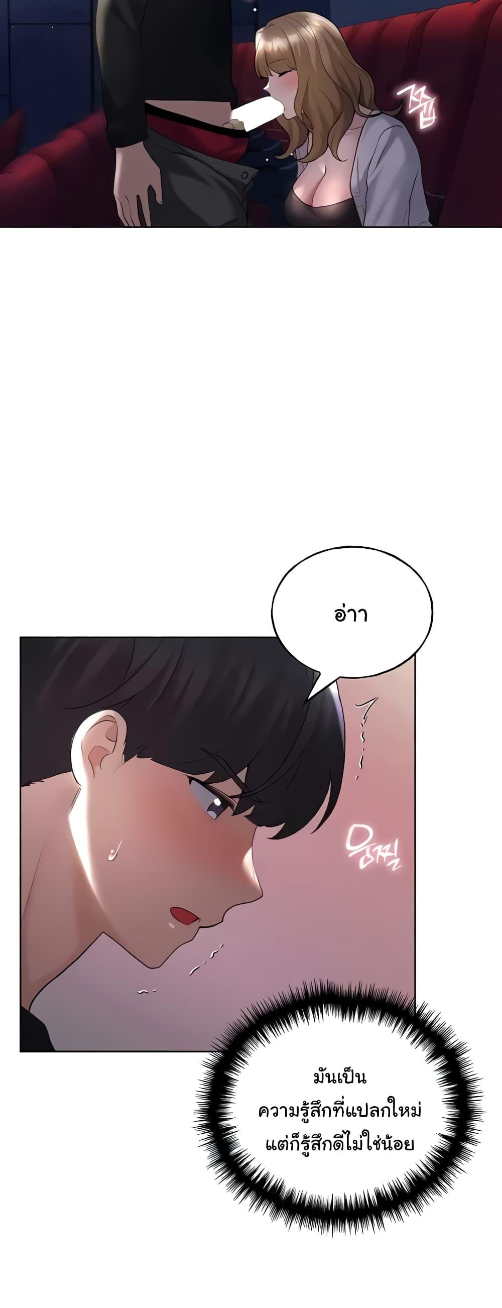 Doujin-Lc- อ่าน โดจิน มังฮวา เกาหลี ญี่ปุ่น จีน แปลไทย My Illustrator ตอนที่ 1 2 3 4 5 6 7 8 9 10 11 12 13 14 ฟรี ไม่มีโฆษณา อ่าน โดจิน Manhwa เกาหลี ญี่ปุ่น จีน เรามีครบ คัดมาให้เน้นๆ โดจิน 18+ รับประกันความฟินโดย  Doujin Lc
