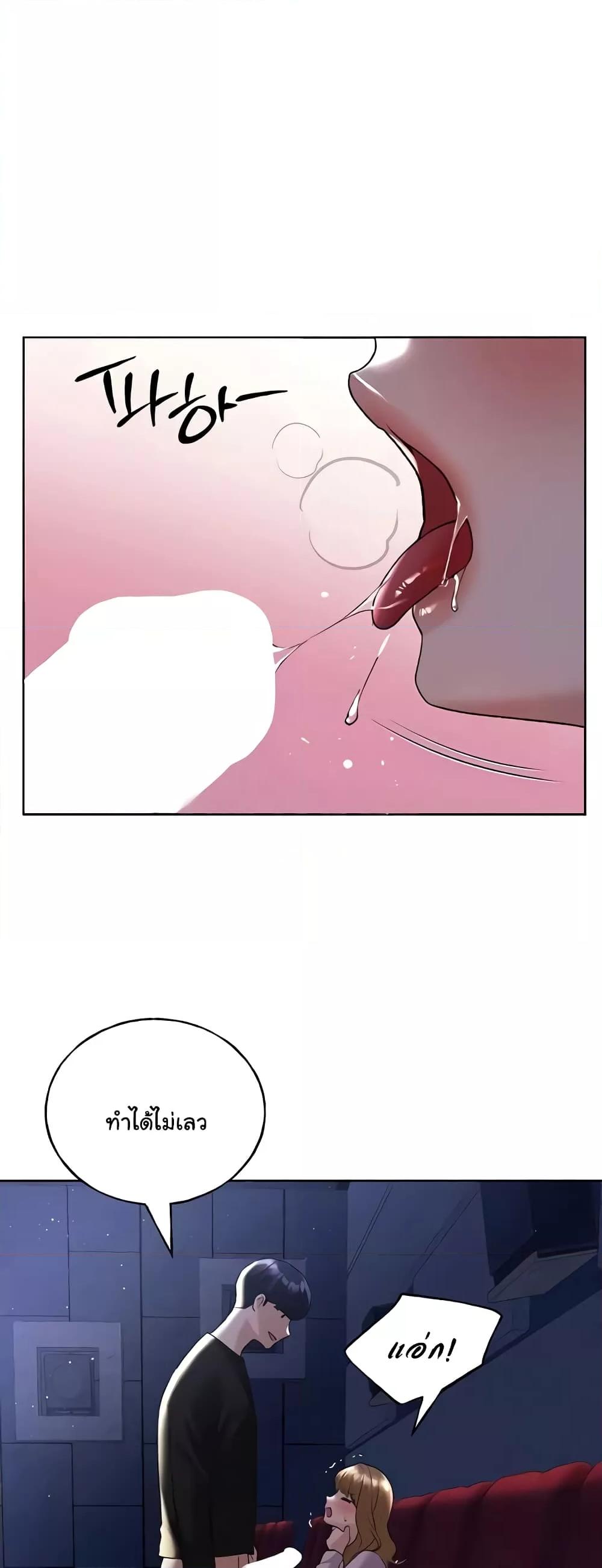 Doujin-Lc- อ่าน โดจิน มังฮวา เกาหลี ญี่ปุ่น จีน แปลไทย My Illustrator ตอนที่ 1 2 3 4 5 6 7 8 9 10 11 12 13 14 ฟรี ไม่มีโฆษณา อ่าน โดจิน Manhwa เกาหลี ญี่ปุ่น จีน เรามีครบ คัดมาให้เน้นๆ โดจิน 18+ รับประกันความฟินโดย  Doujin Lc