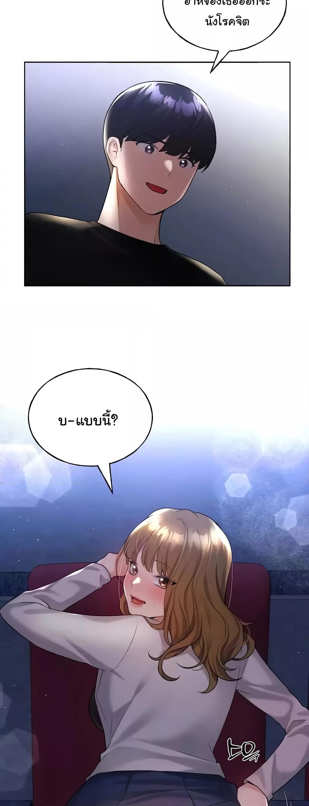 Doujin-Lc- อ่าน โดจิน มังฮวา เกาหลี ญี่ปุ่น จีน แปลไทย My Illustrator ตอนที่ 1 2 3 4 5 6 7 8 9 10 11 12 13 14 ฟรี ไม่มีโฆษณา อ่าน โดจิน Manhwa เกาหลี ญี่ปุ่น จีน เรามีครบ คัดมาให้เน้นๆ โดจิน 18+ รับประกันความฟินโดย  Doujin Lc