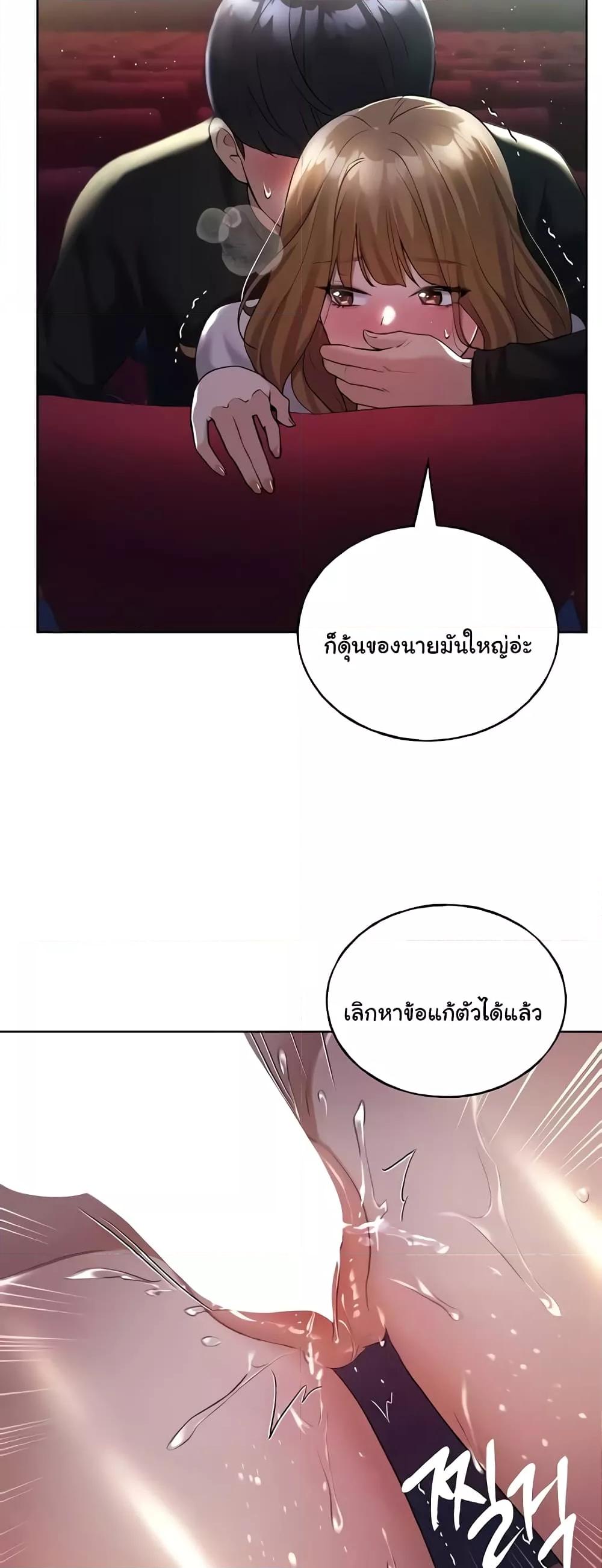 Doujin-Lc- อ่าน โดจิน มังฮวา เกาหลี ญี่ปุ่น จีน แปลไทย My Illustrator ตอนที่ 1 2 3 4 5 6 7 8 9 10 11 12 13 14 ฟรี ไม่มีโฆษณา อ่าน โดจิน Manhwa เกาหลี ญี่ปุ่น จีน เรามีครบ คัดมาให้เน้นๆ โดจิน 18+ รับประกันความฟินโดย  Doujin Lc