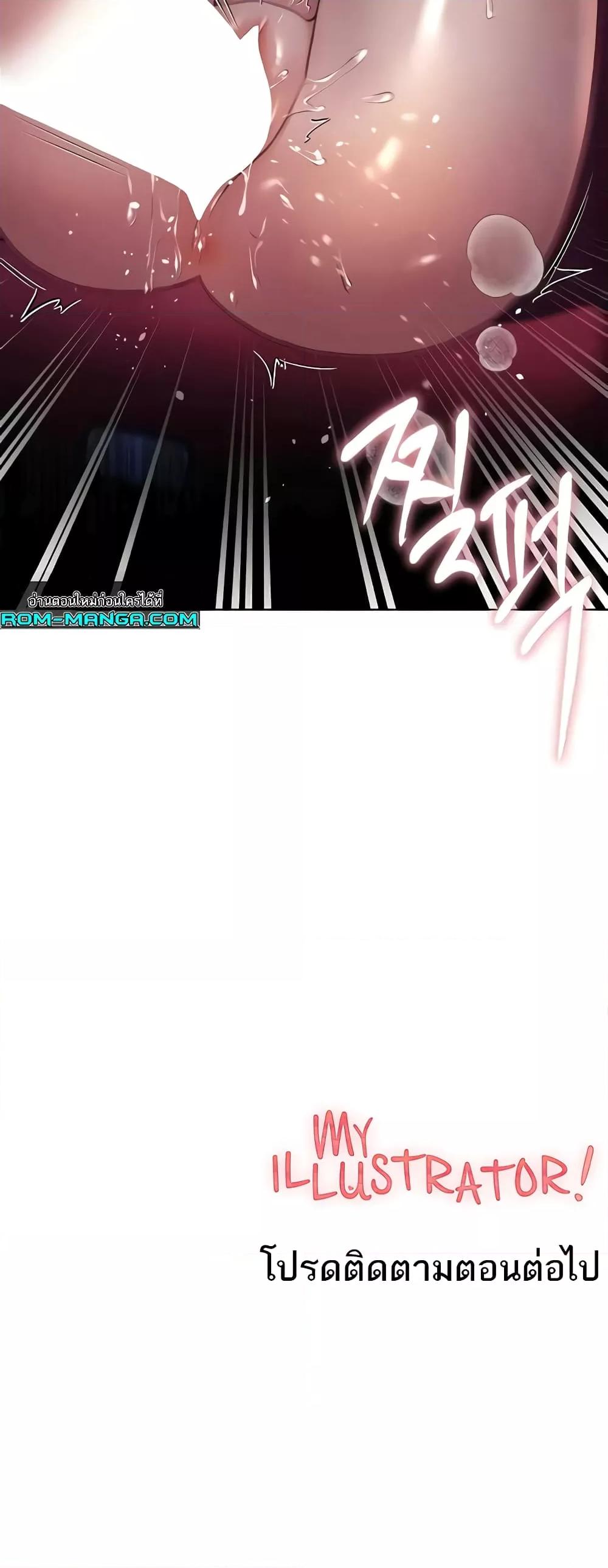 Doujin-Lc- อ่าน โดจิน มังฮวา เกาหลี ญี่ปุ่น จีน แปลไทย My Illustrator ตอนที่ 1 2 3 4 5 6 7 8 9 10 11 12 13 14 ฟรี ไม่มีโฆษณา อ่าน โดจิน Manhwa เกาหลี ญี่ปุ่น จีน เรามีครบ คัดมาให้เน้นๆ โดจิน 18+ รับประกันความฟินโดย  Doujin Lc