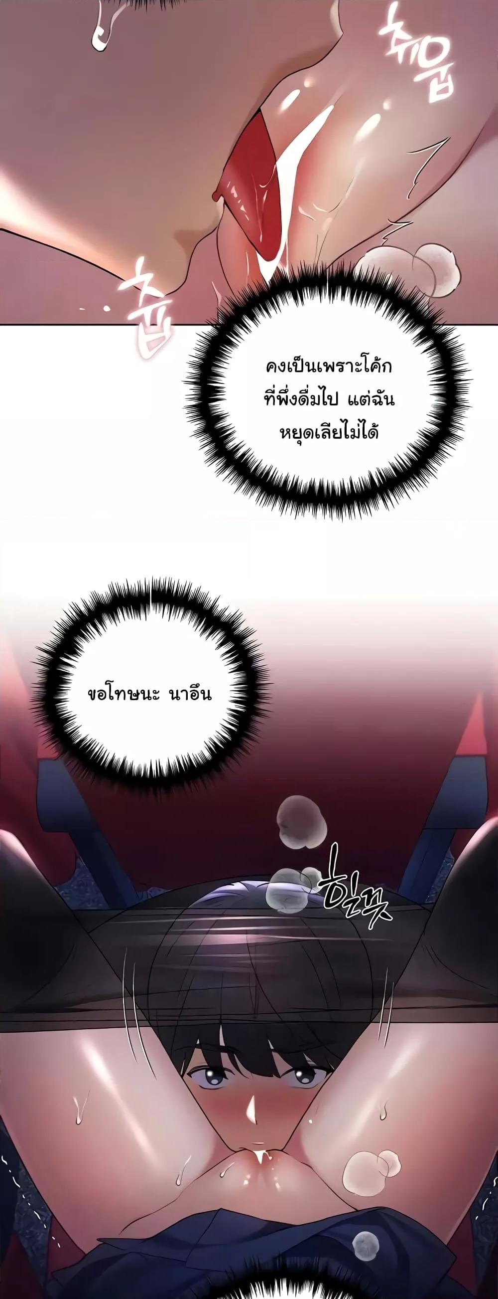 Doujin-Lc- อ่าน โดจิน มังฮวา เกาหลี ญี่ปุ่น จีน แปลไทย My Illustrator ตอนที่ 1 2 3 4 5 6 7 8 9 10 11 12 13 14 ฟรี ไม่มีโฆษณา อ่าน โดจิน Manhwa เกาหลี ญี่ปุ่น จีน เรามีครบ คัดมาให้เน้นๆ โดจิน 18+ รับประกันความฟินโดย  Doujin Lc