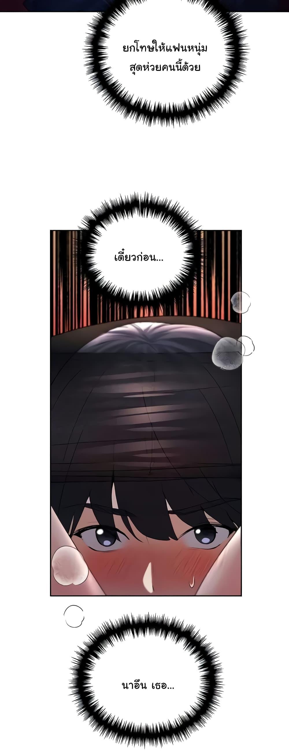 Doujin-Lc- อ่าน โดจิน มังฮวา เกาหลี ญี่ปุ่น จีน แปลไทย My Illustrator ตอนที่ 1 2 3 4 5 6 7 8 9 10 11 12 13 14 ฟรี ไม่มีโฆษณา อ่าน โดจิน Manhwa เกาหลี ญี่ปุ่น จีน เรามีครบ คัดมาให้เน้นๆ โดจิน 18+ รับประกันความฟินโดย  Doujin Lc