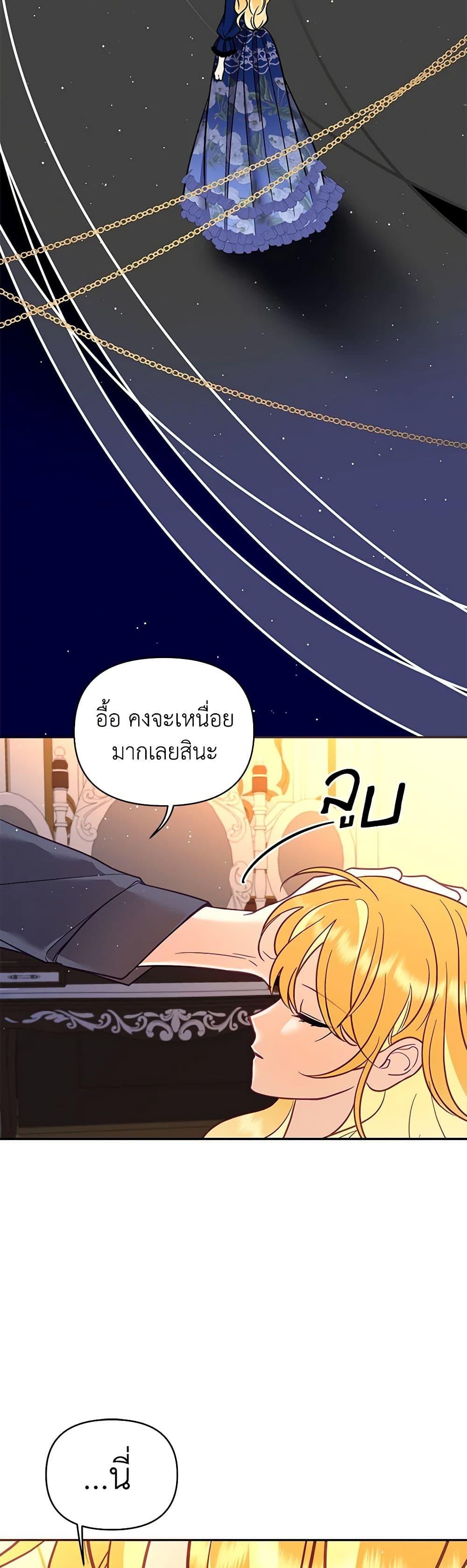 Manga-lc-com อ่านมังงะ อ่านการ์ตูน ออนไลน์ ฟรี Finding My Place ตอนที่ 1 2 3 4 5 6 7 8 9 10 11 12 13 14 ฟรี ไม่มีโฆษณา Manga-lc - อ่าน มังงะ อ่าน การ์ตูน ออนไลน์ อ่านมังงะ ฟรี