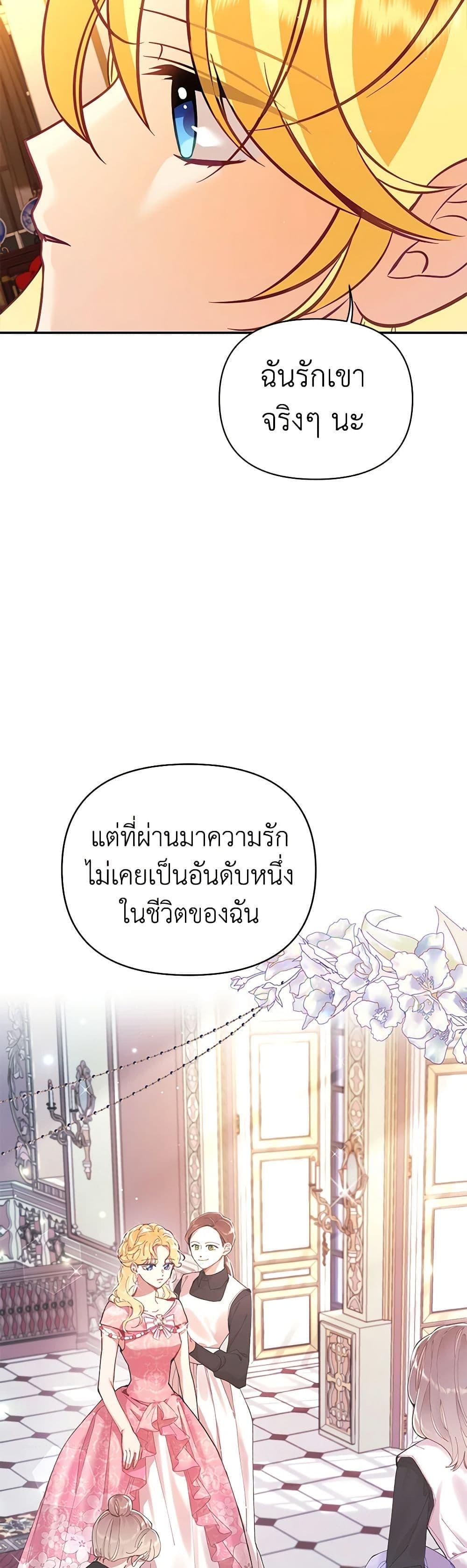 Manga-lc-com อ่านมังงะ อ่านการ์ตูน ออนไลน์ ฟรี Finding My Place ตอนที่ 1 2 3 4 5 6 7 8 9 10 11 12 13 14 ฟรี ไม่มีโฆษณา Manga-lc - อ่าน มังงะ อ่าน การ์ตูน ออนไลน์ อ่านมังงะ ฟรี