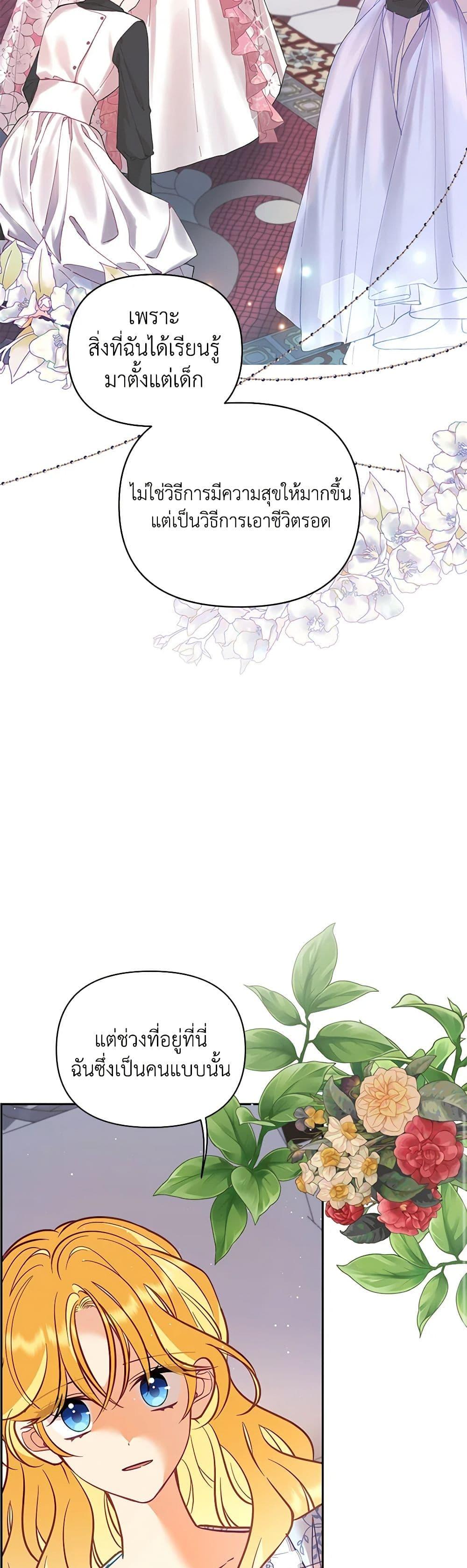 Manga-lc-com อ่านมังงะ อ่านการ์ตูน ออนไลน์ ฟรี Finding My Place ตอนที่ 1 2 3 4 5 6 7 8 9 10 11 12 13 14 ฟรี ไม่มีโฆษณา Manga-lc - อ่าน มังงะ อ่าน การ์ตูน ออนไลน์ อ่านมังงะ ฟรี