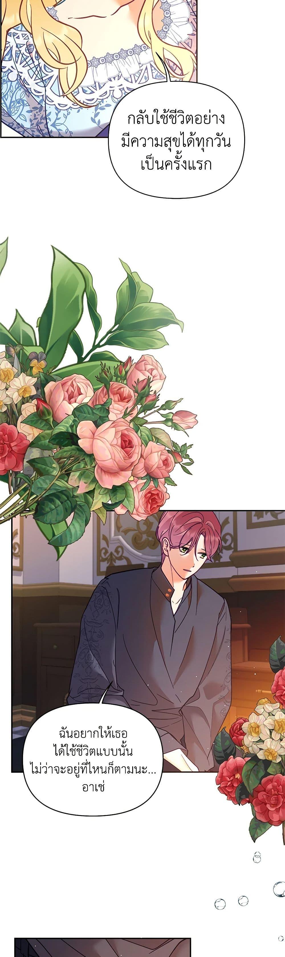 Manga-lc-com อ่านมังงะ อ่านการ์ตูน ออนไลน์ ฟรี Finding My Place ตอนที่ 1 2 3 4 5 6 7 8 9 10 11 12 13 14 ฟรี ไม่มีโฆษณา Manga-lc - อ่าน มังงะ อ่าน การ์ตูน ออนไลน์ อ่านมังงะ ฟรี