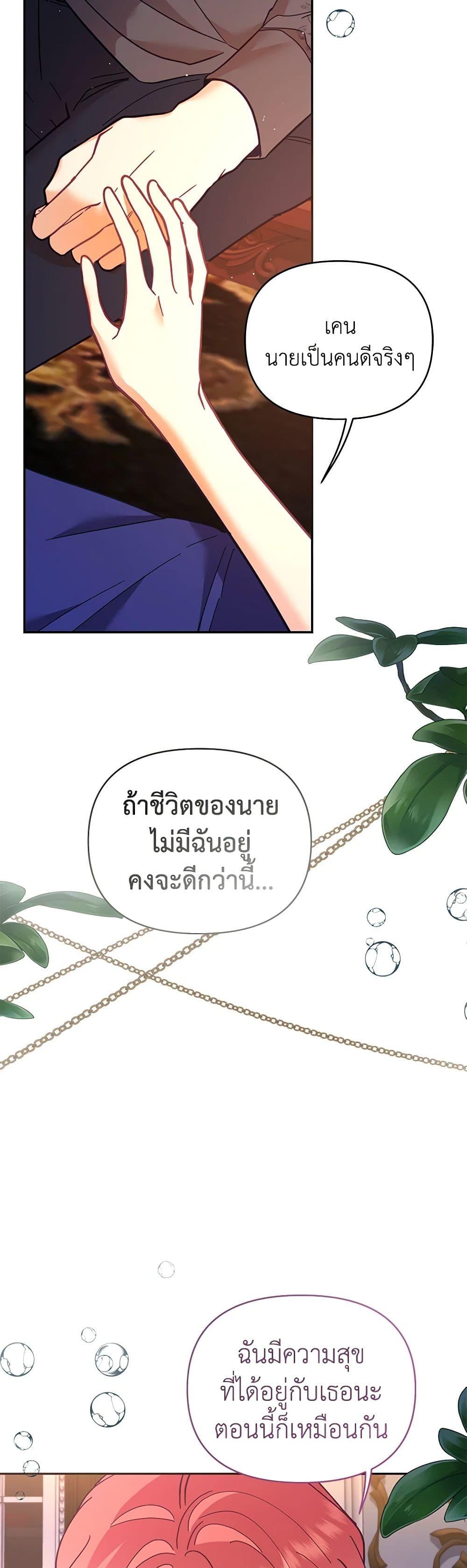 Manga-lc-com อ่านมังงะ อ่านการ์ตูน ออนไลน์ ฟรี Finding My Place ตอนที่ 1 2 3 4 5 6 7 8 9 10 11 12 13 14 ฟรี ไม่มีโฆษณา Manga-lc - อ่าน มังงะ อ่าน การ์ตูน ออนไลน์ อ่านมังงะ ฟรี