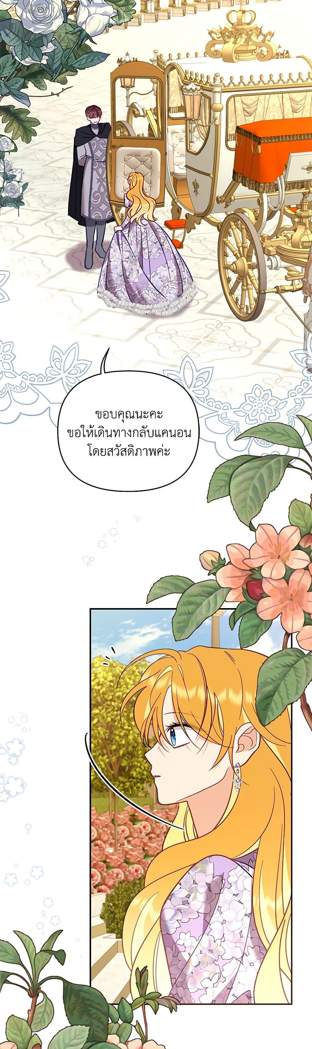 Manga-lc-com อ่านมังงะ อ่านการ์ตูน ออนไลน์ ฟรี Finding My Place ตอนที่ 1 2 3 4 5 6 7 8 9 10 11 12 13 14 ฟรี ไม่มีโฆษณา Manga-lc - อ่าน มังงะ อ่าน การ์ตูน ออนไลน์ อ่านมังงะ ฟรี