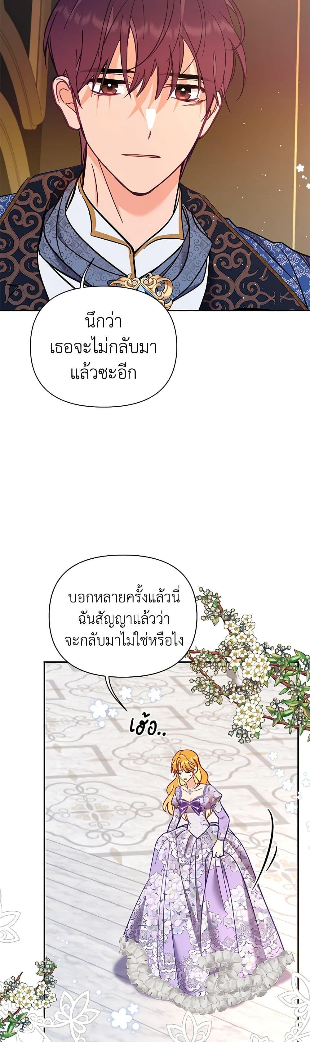 Manga-lc-com อ่านมังงะ อ่านการ์ตูน ออนไลน์ ฟรี Finding My Place ตอนที่ 1 2 3 4 5 6 7 8 9 10 11 12 13 14 ฟรี ไม่มีโฆษณา Manga-lc - อ่าน มังงะ อ่าน การ์ตูน ออนไลน์ อ่านมังงะ ฟรี