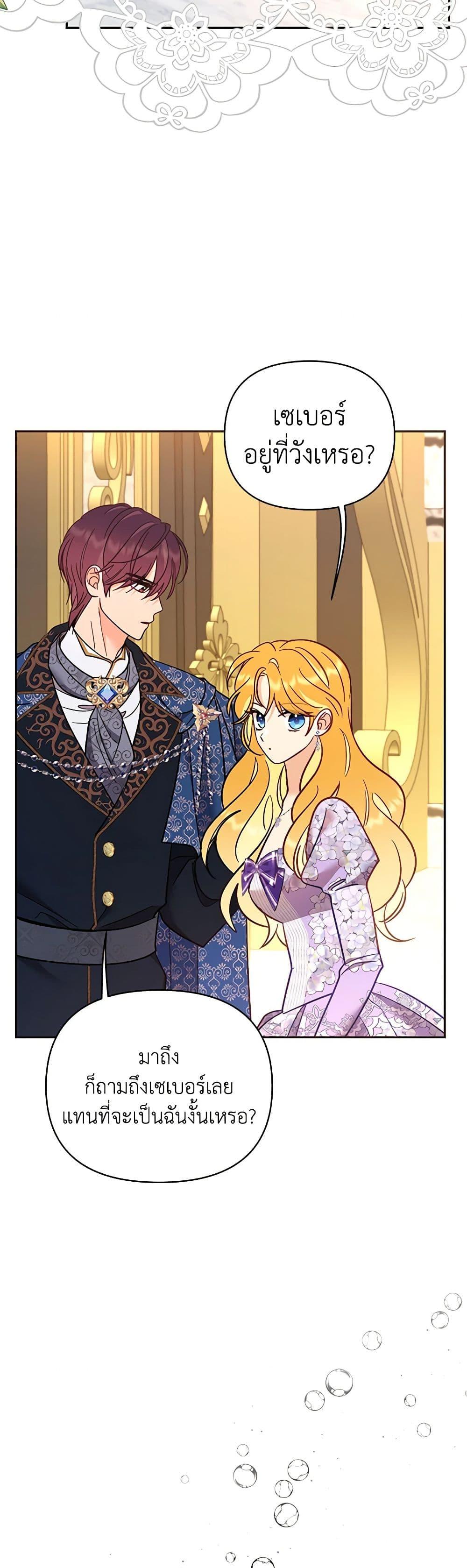 Manga-lc-com อ่านมังงะ อ่านการ์ตูน ออนไลน์ ฟรี Finding My Place ตอนที่ 1 2 3 4 5 6 7 8 9 10 11 12 13 14 ฟรี ไม่มีโฆษณา Manga-lc - อ่าน มังงะ อ่าน การ์ตูน ออนไลน์ อ่านมังงะ ฟรี